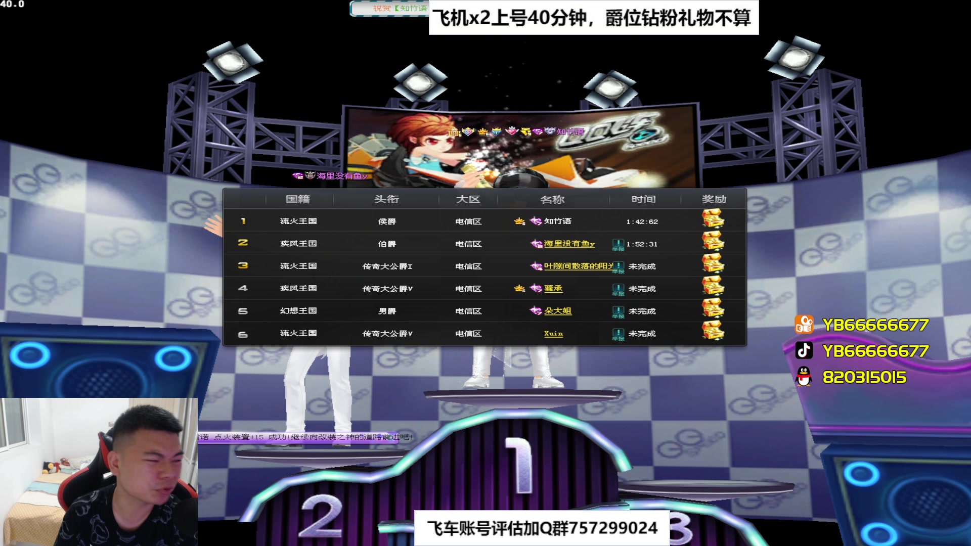 【2023-06-16 20点场】BN丶严斌：阿歪来啦，晚上好。开飞啊