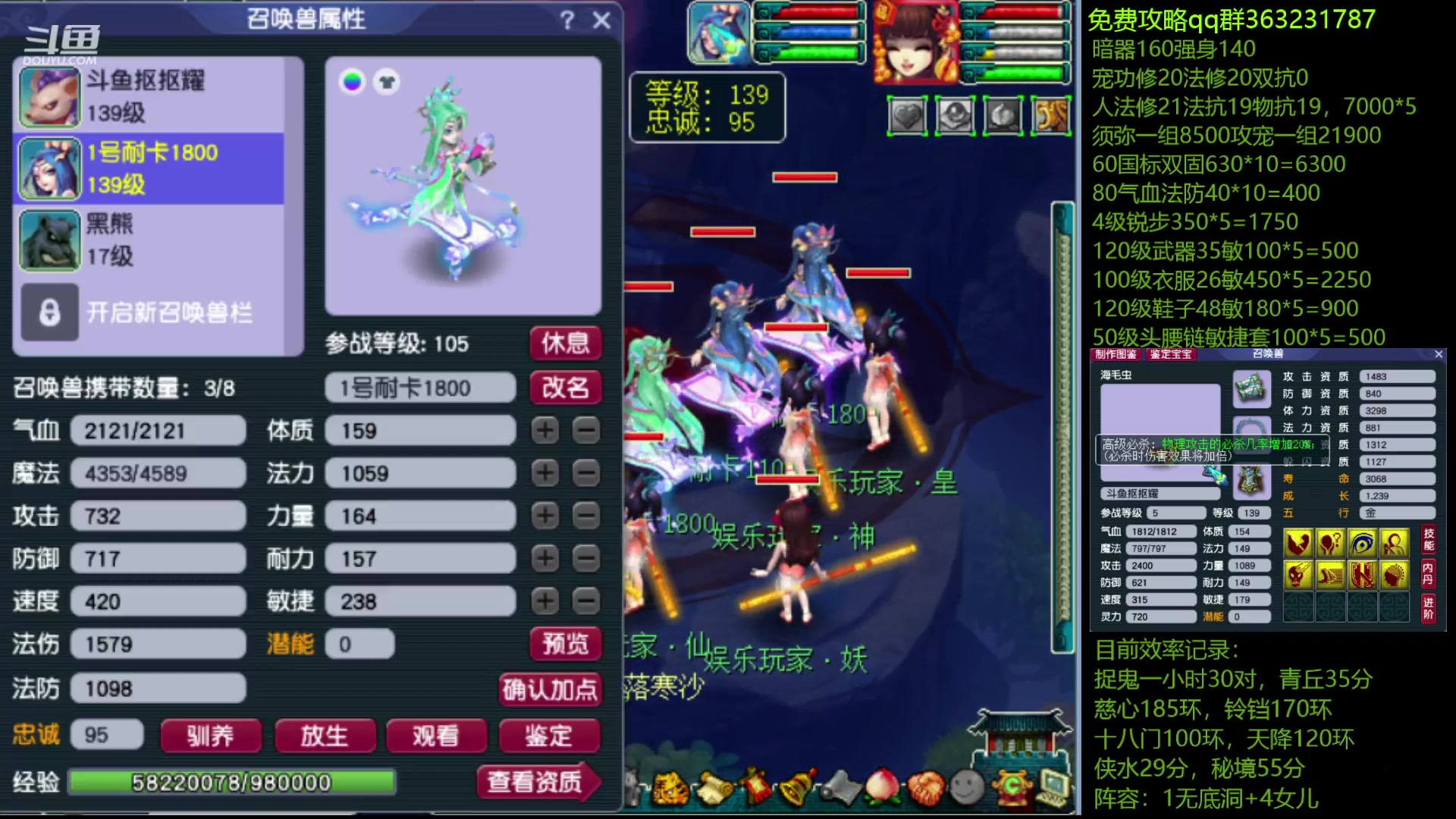【2023-06-16 12点场】抠抠耀：优雅的固伤组合