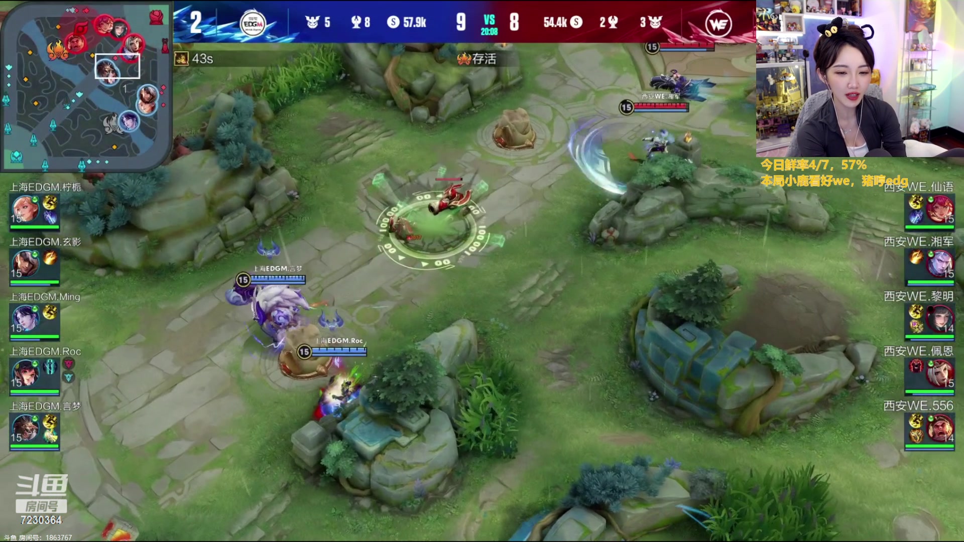 【2023-06-16 19点场】解说小鹿呀：猪哼小鹿：WE vs EDGM