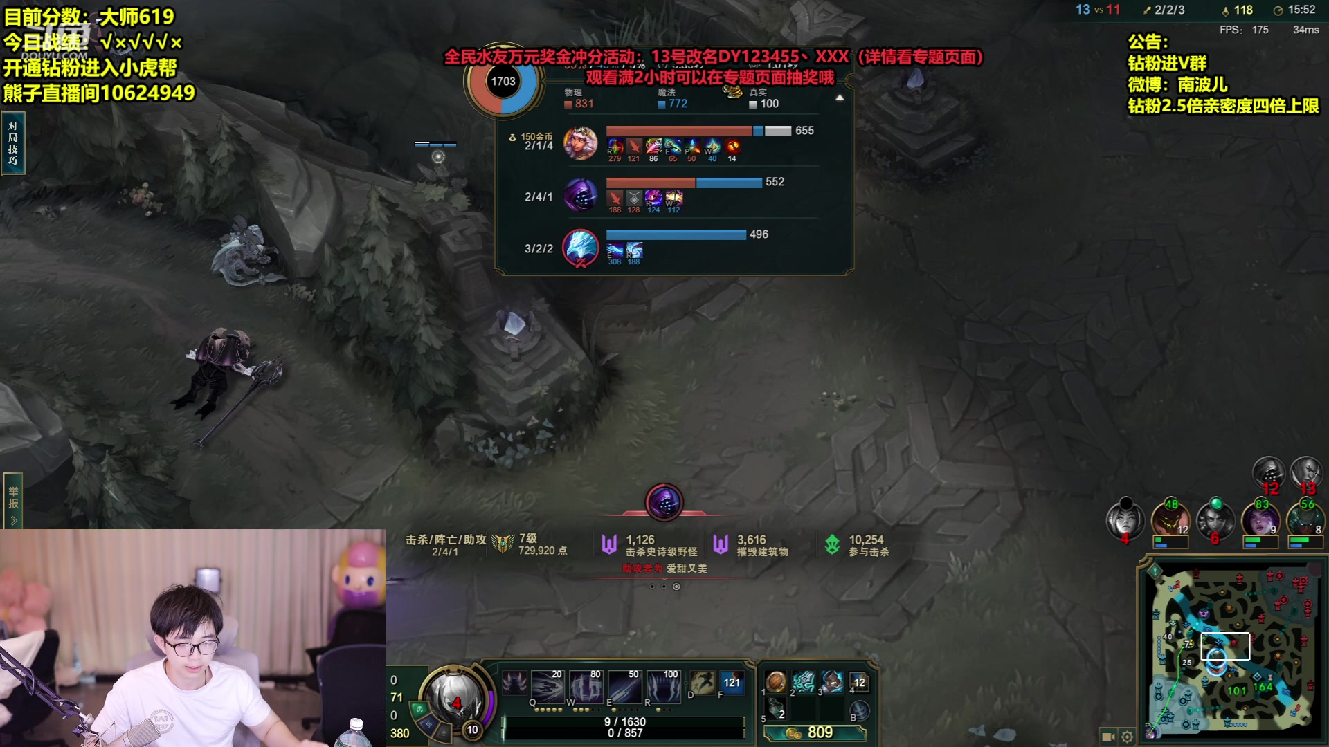 【2023-06-16 11点场】南波儿大魔王丶：大师六伯之峡谷狼人杀！