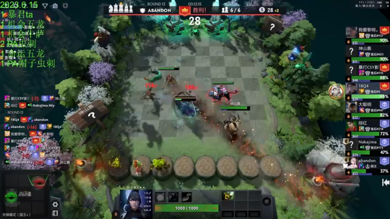 【2023-06-15 21点场】1874ooo：新版本来了0.0~