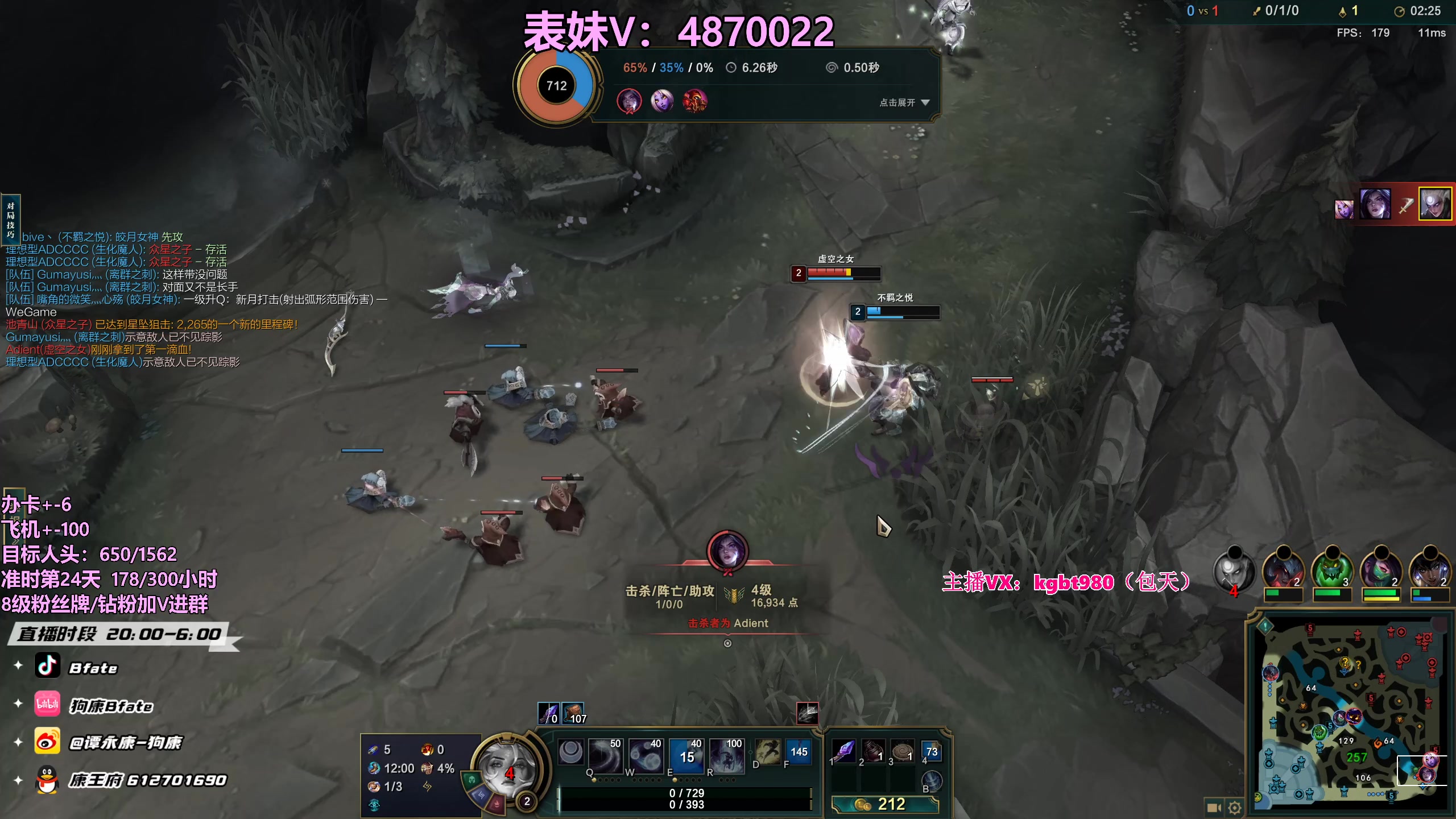 【2023-06-16 10点场】狗康Bfate丶：第一皎月，砍人头数不完成不下播