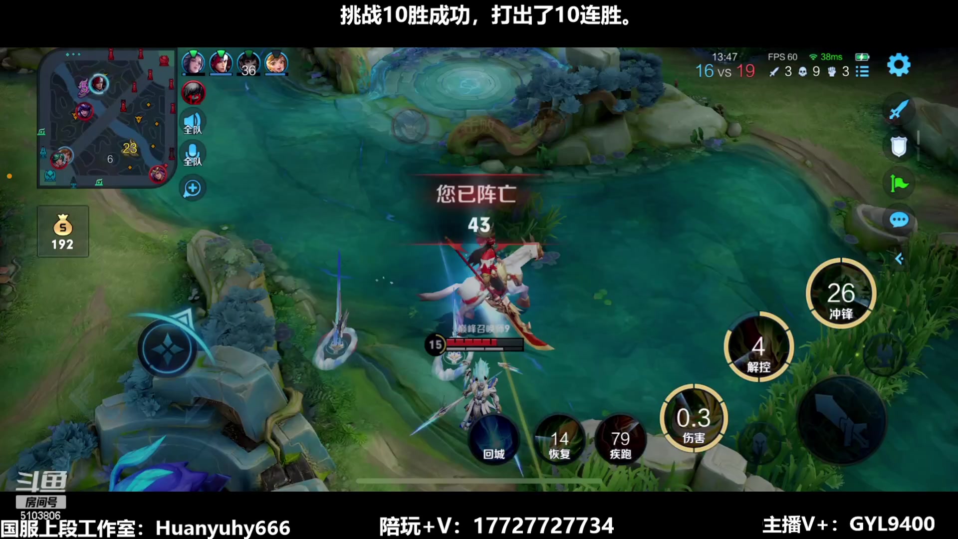 【2023-06-16 13点场】Fly高一刀：高一刀：无止境上分