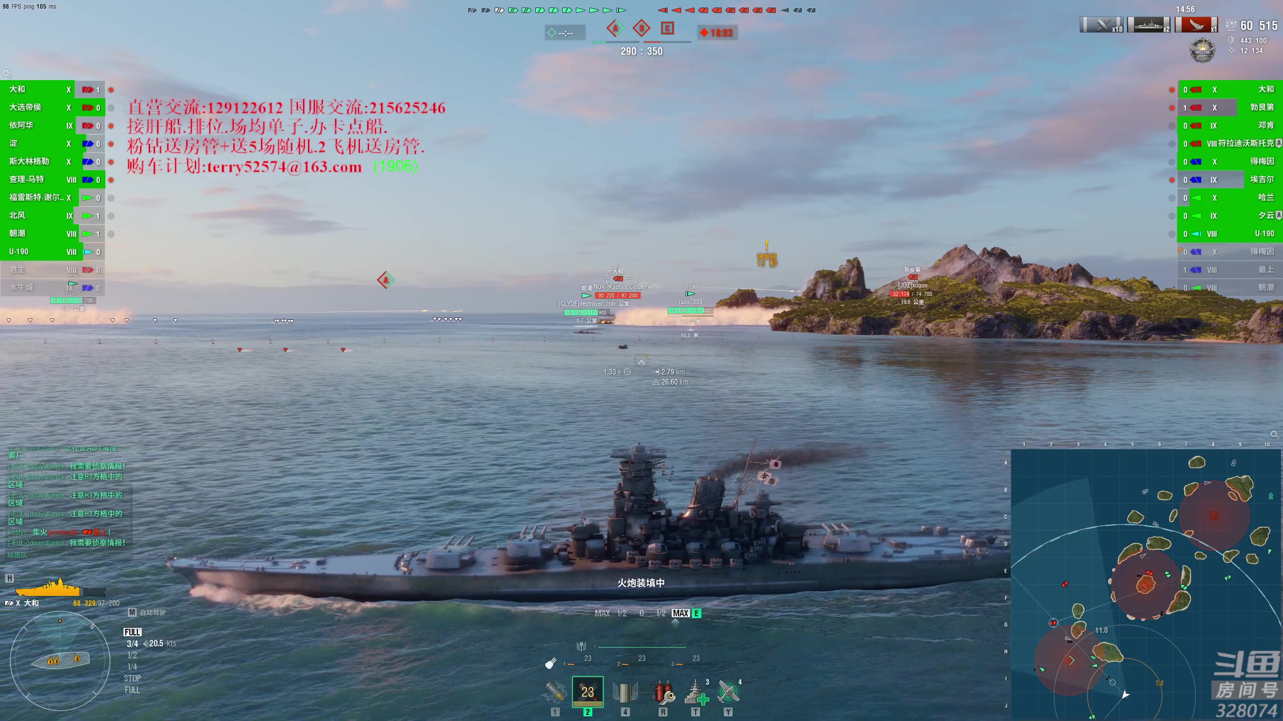 【2023-06-15 20点场】天涯凝望：战舰世界-运动第二天!