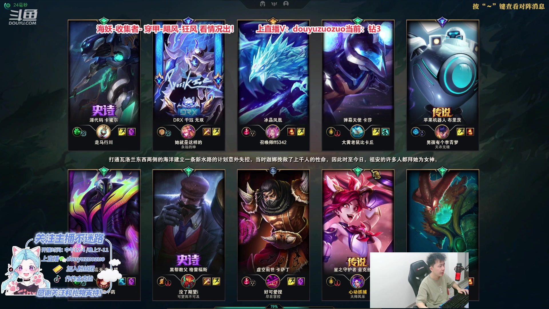 【2023-06-16 17点场】作作金克丝：900分王者金克丝 10分钟学细节！