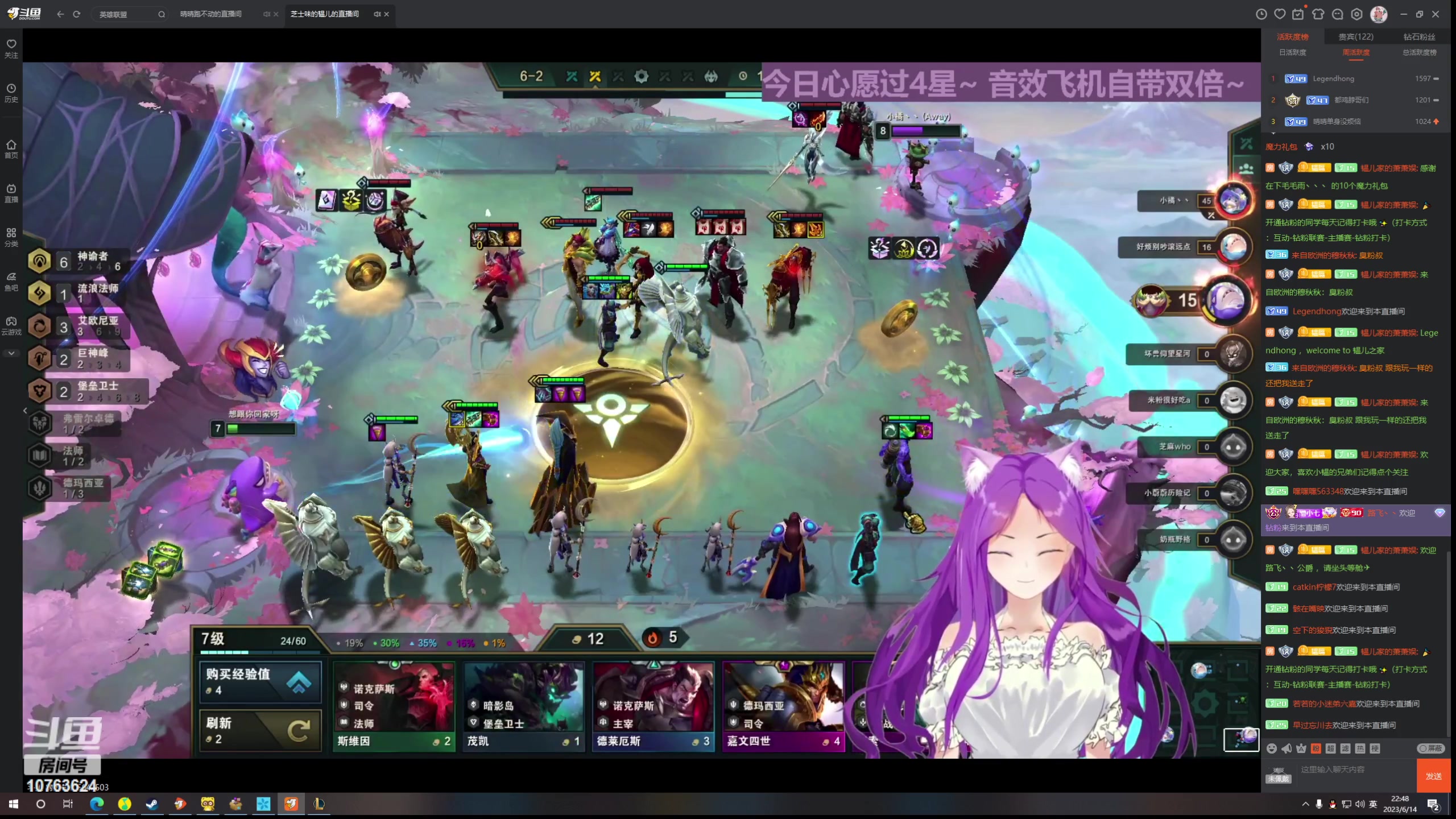 【2023-06-14 22点场】膝盖是个倒霉蛋：8点来要下载好多东西！呜呜呜