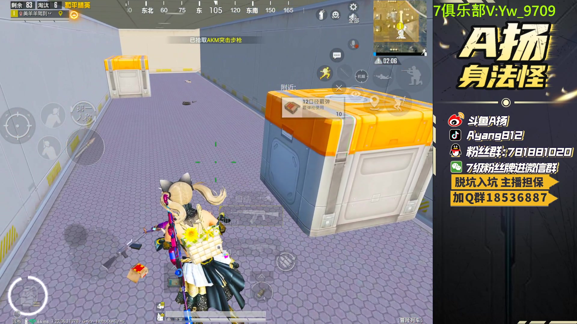 【2023-06-16 19点场】A扬丷：人机恢复训练！