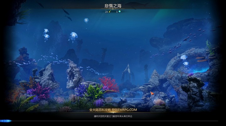 （命运方舟）深渊地牢 乐园之门 怠惰之海 打法攻略