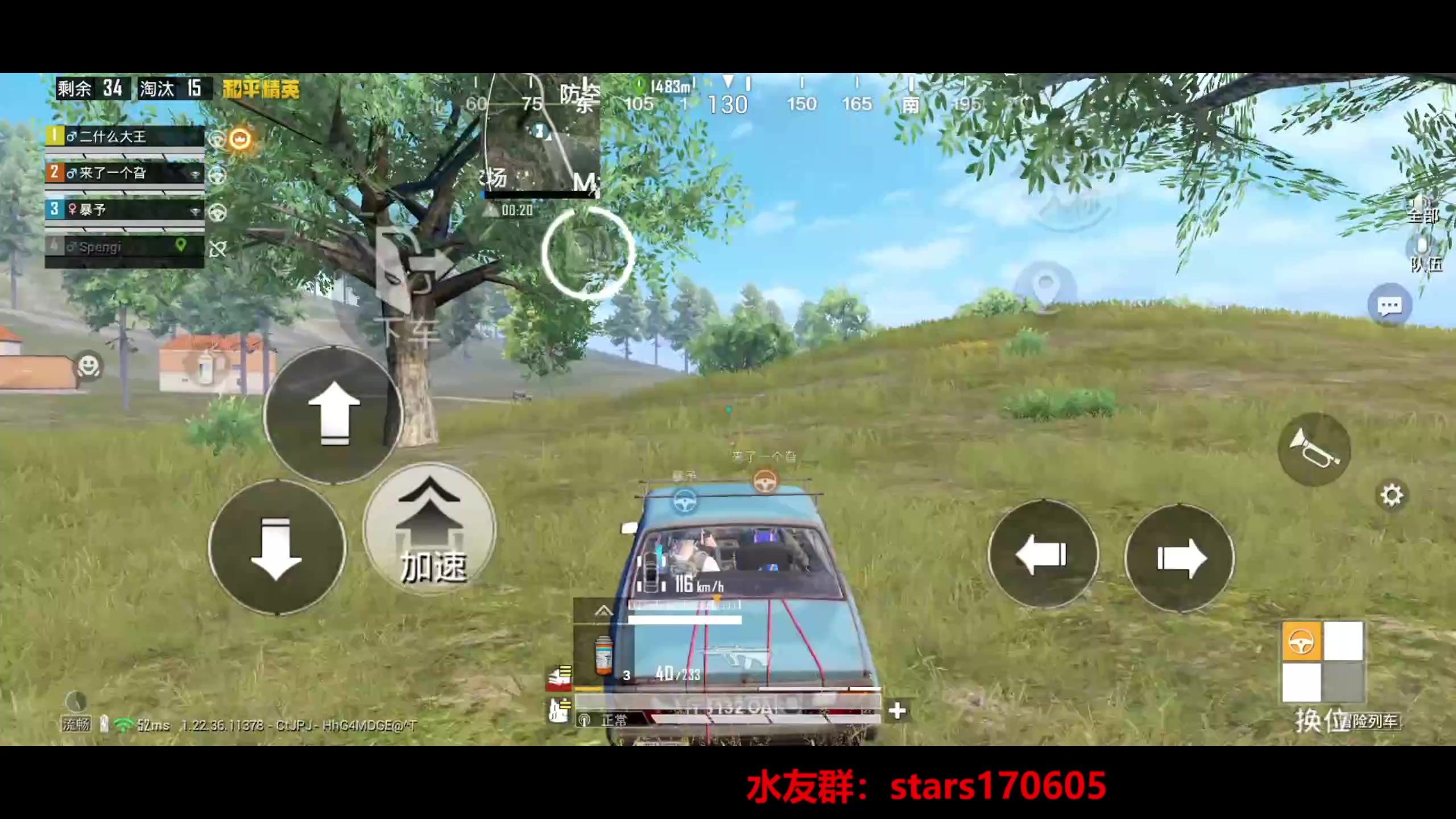 【2023-06-15 21点场】Dy花老湿：【守护手机荣光】