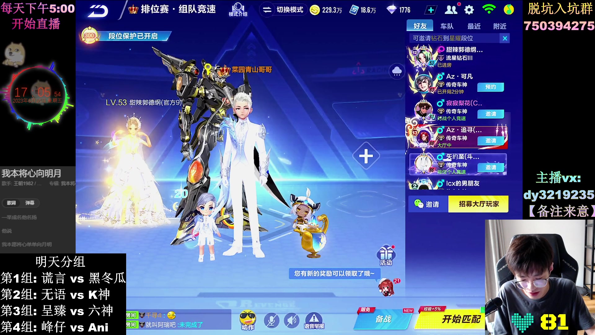 【2023-06-16 16点场】青青青青青青山：今晚7点亚洲杯选拔赛决赛！！！