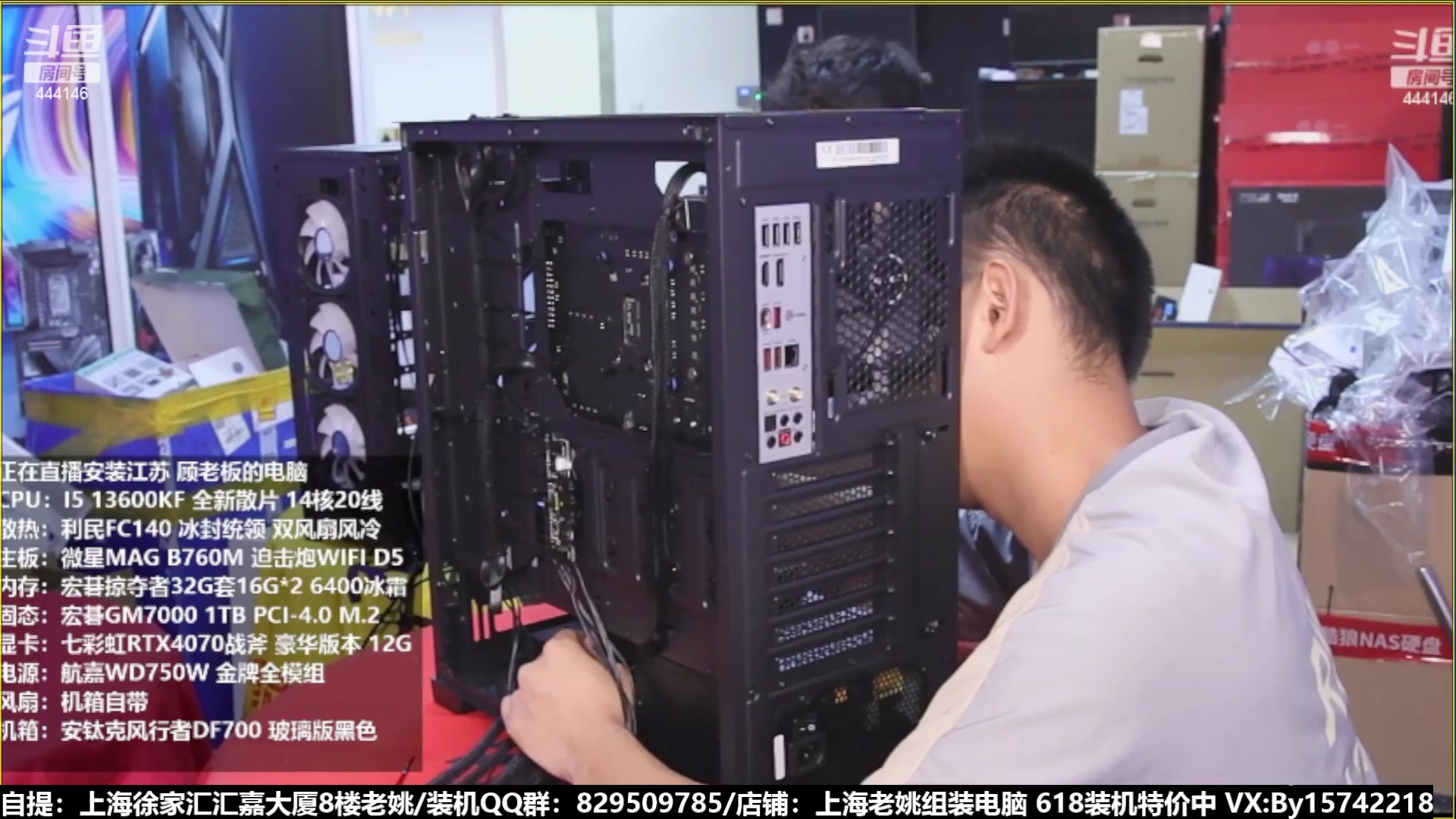 【2023-06-15 23点场】上海老姚：猴哥又回来装机啦