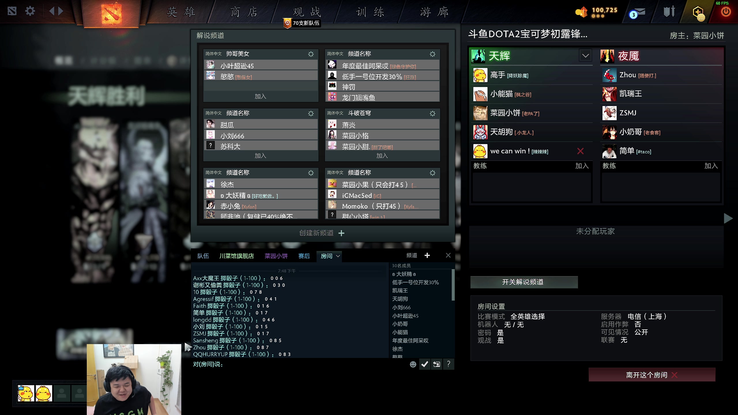 【2023-06-16 19点场】叫我老陈就好了：来这里开心就好！ 74960