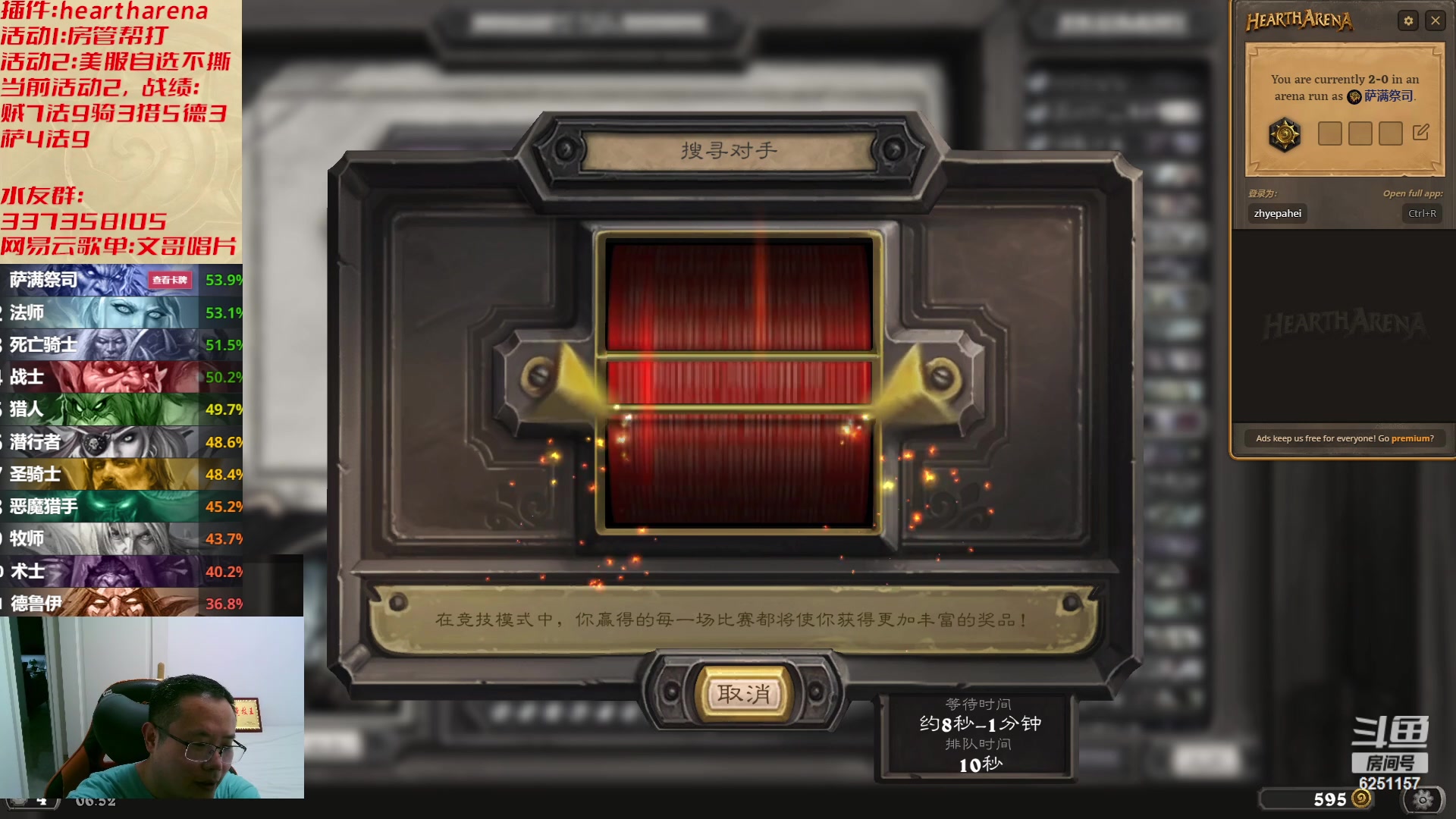 【2023-06-14 06点场】麦迪文哥：生活很复杂，午夜很简单