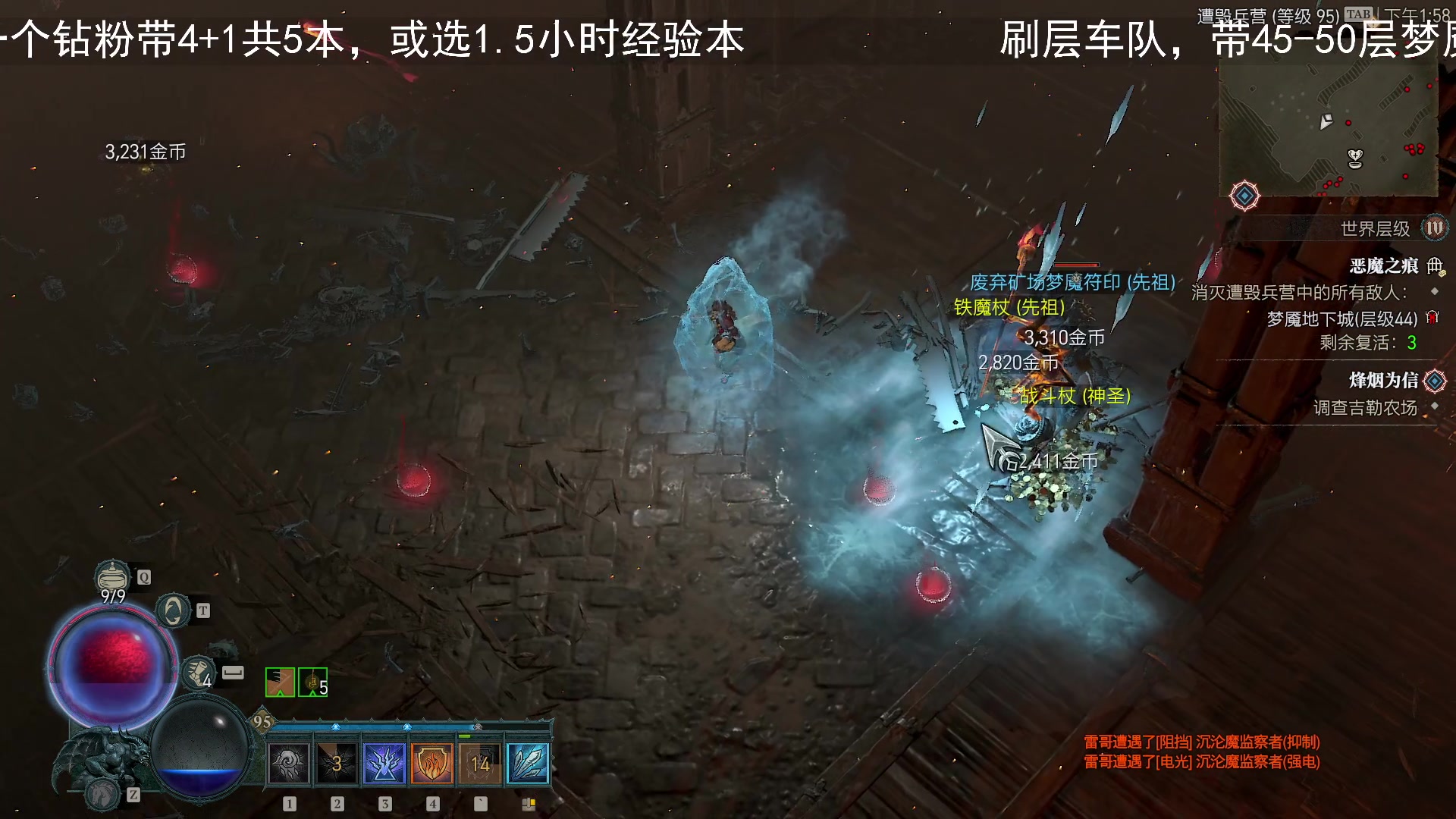 【2023-06-16 13点场】BIU一雷哥：这游戏好玩啊！
