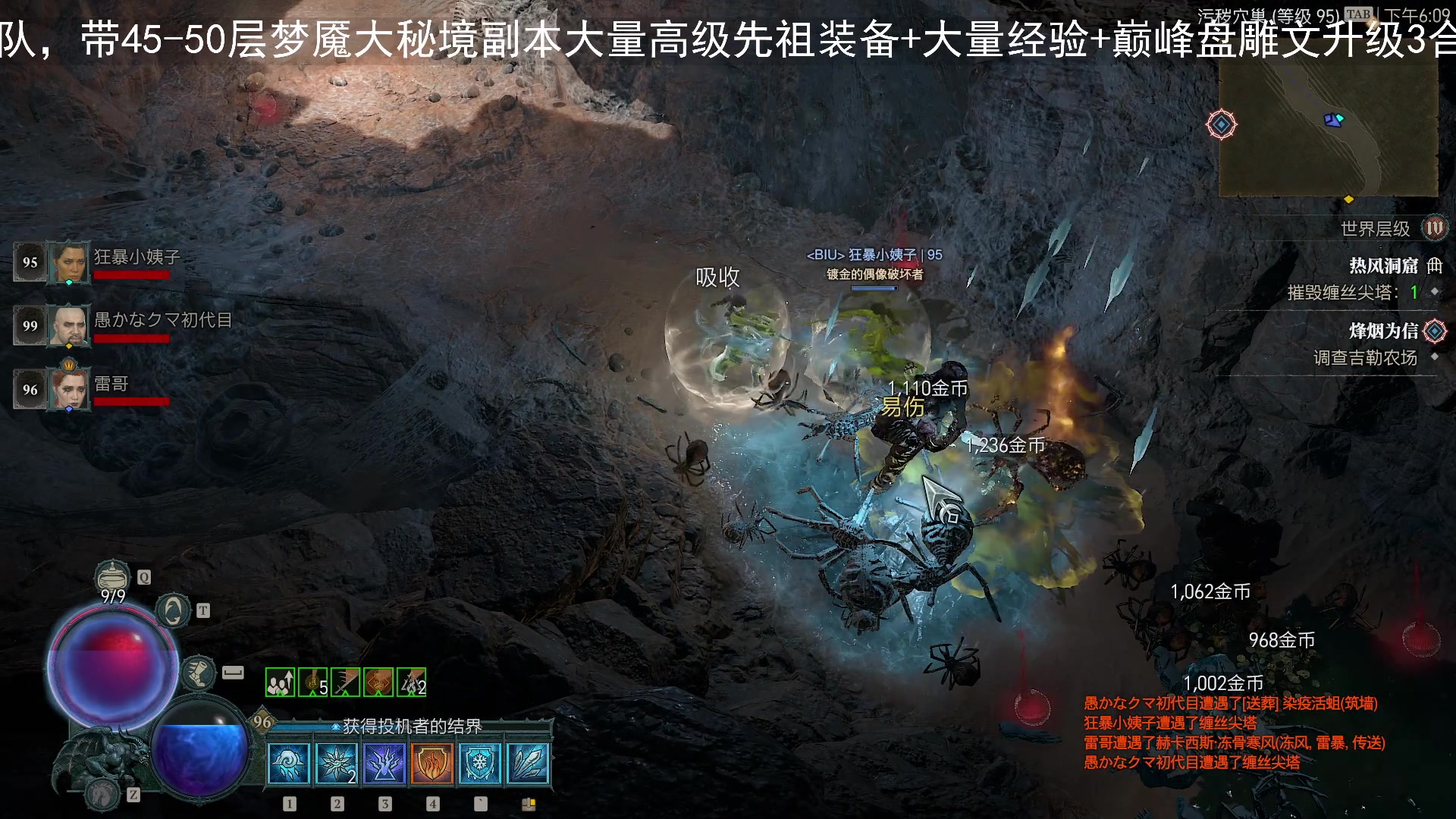 【2023-06-16 17点场】BIU一雷哥：这游戏好玩啊！