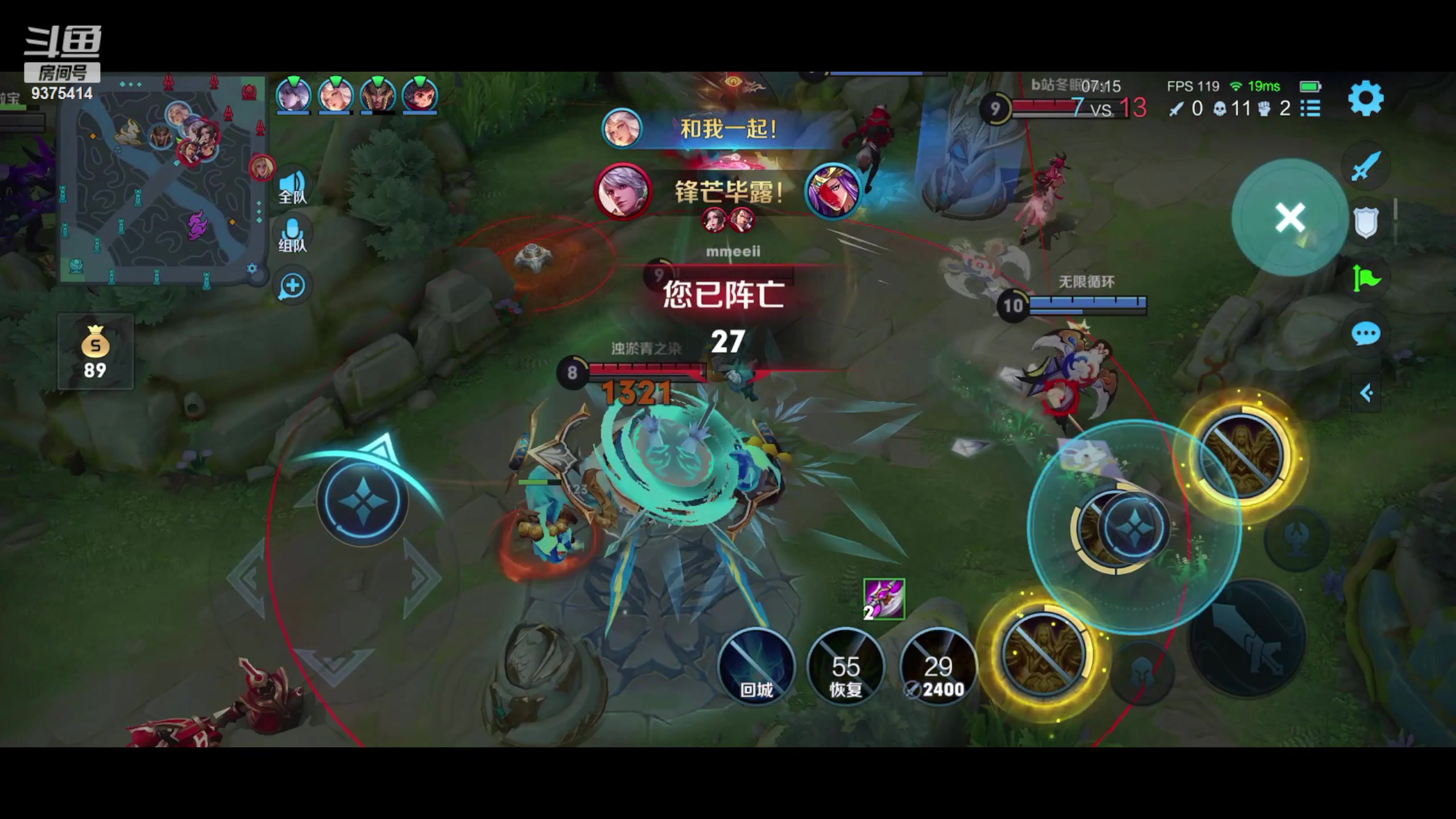 【2023-06-16 17点场】昧昧不是妹妹：伟大的打野111