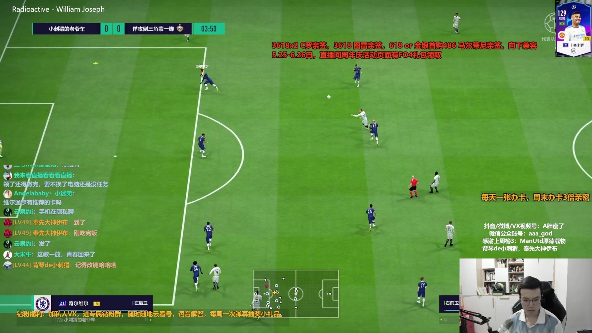 【2023-06-16 15点场】A胖瘦了：A胖~开主播礼包活动+金银首购