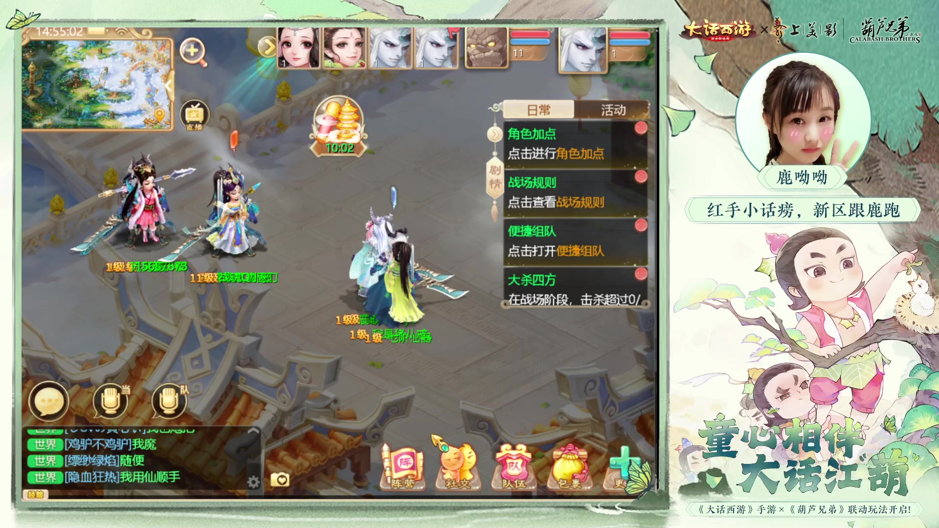 【2023-06-16 14点场】鹿呦呦yoyo：鹿呦呦是养猪大户