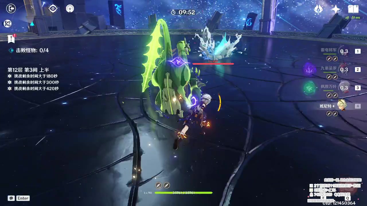 【2023-06-16 14点场】第五人格锅锅：营业中9552600