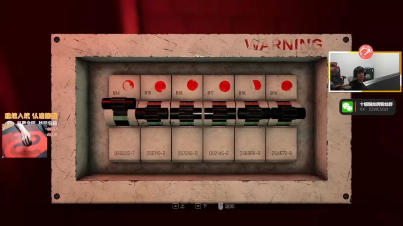 【2023-06-16 03点场】CSGO解说伟伟：东京大师赛Loud VS EG BO3