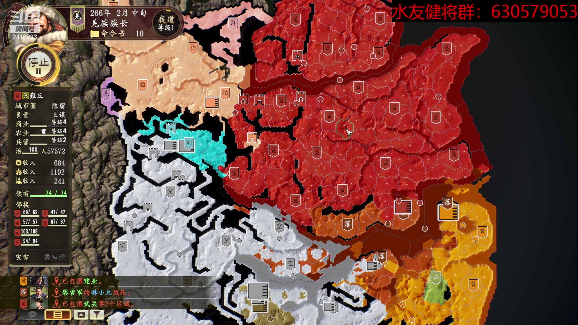 【2023-06-16 19点场】兰色星空123：三国志14水友赛六月常规赛第十五场