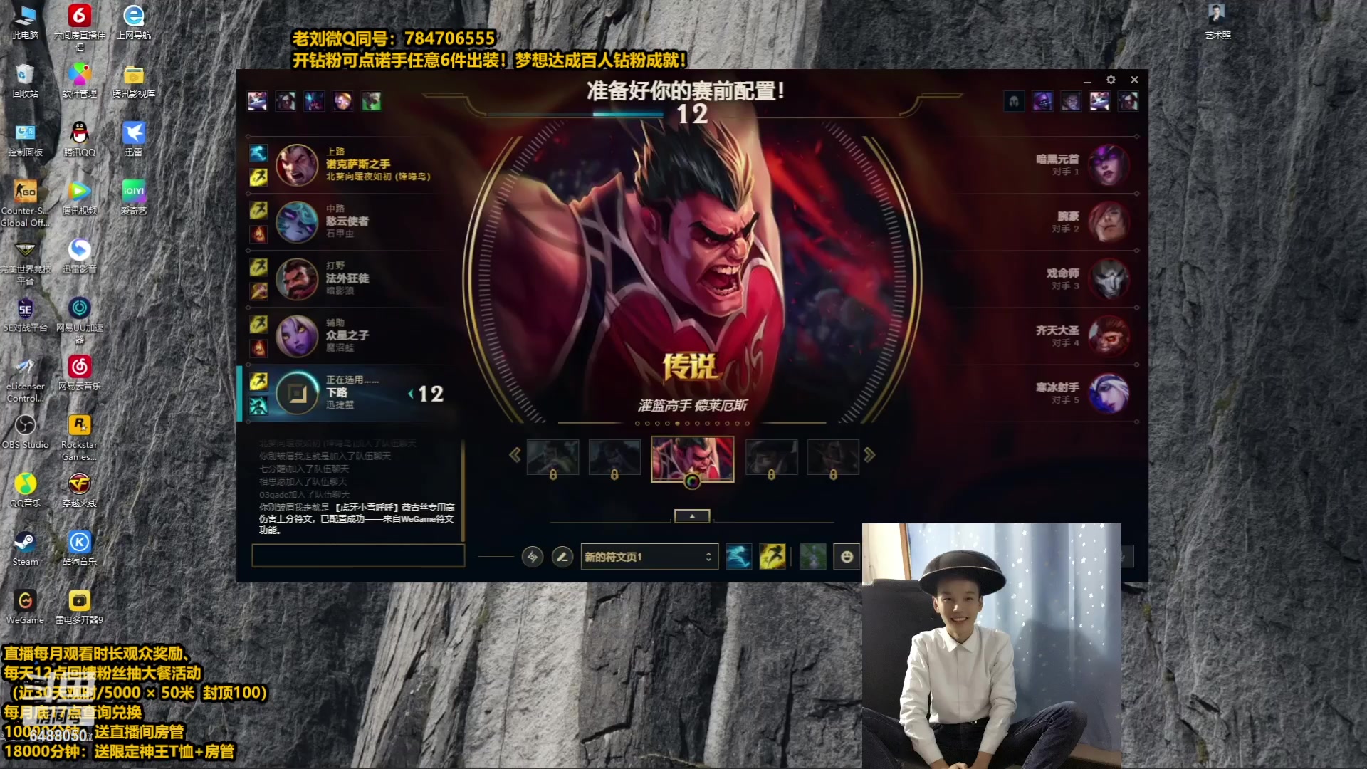 【2023-06-16 07点场】旋转的老刘诺手：新版破舰者诺手  极限1V9！