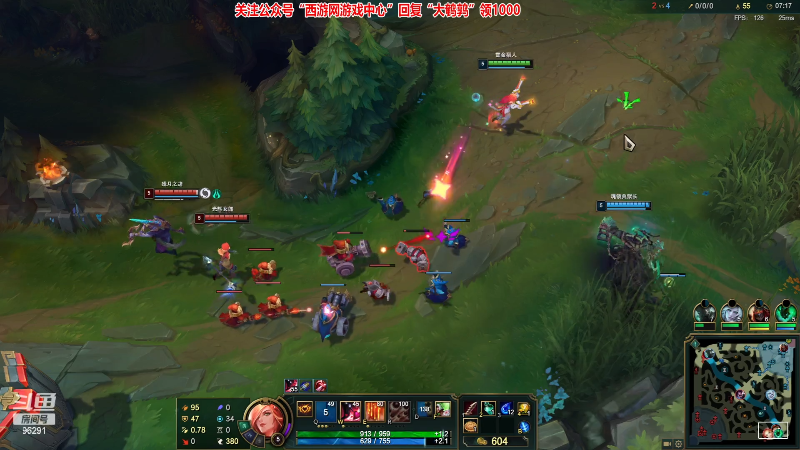 【英雄联盟】东北大鹌鹑的精彩时刻 20230616 00点场