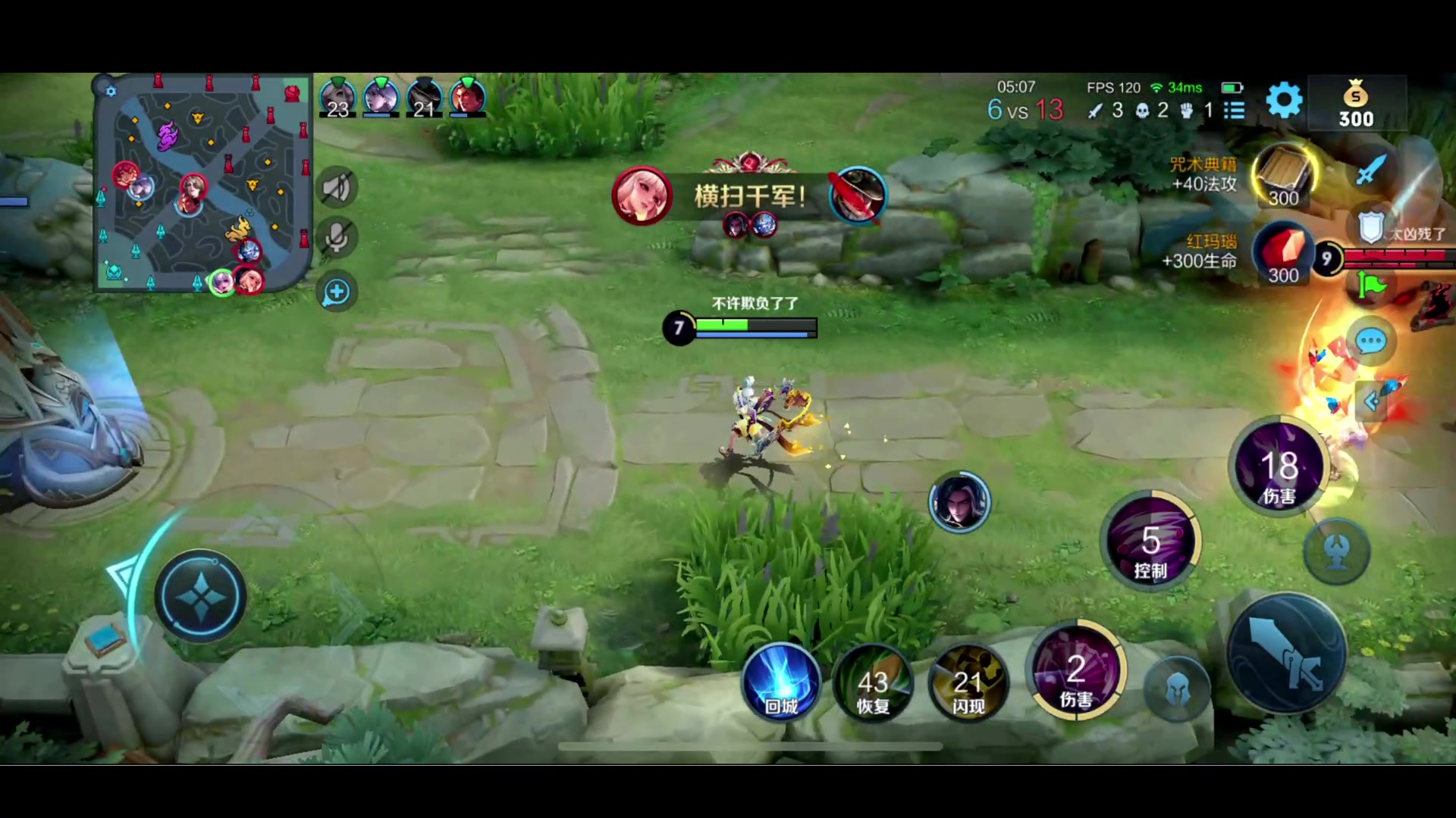 【2023-06-16 21点场】BLUE呀丶：8点素质三排 接受不了别进~