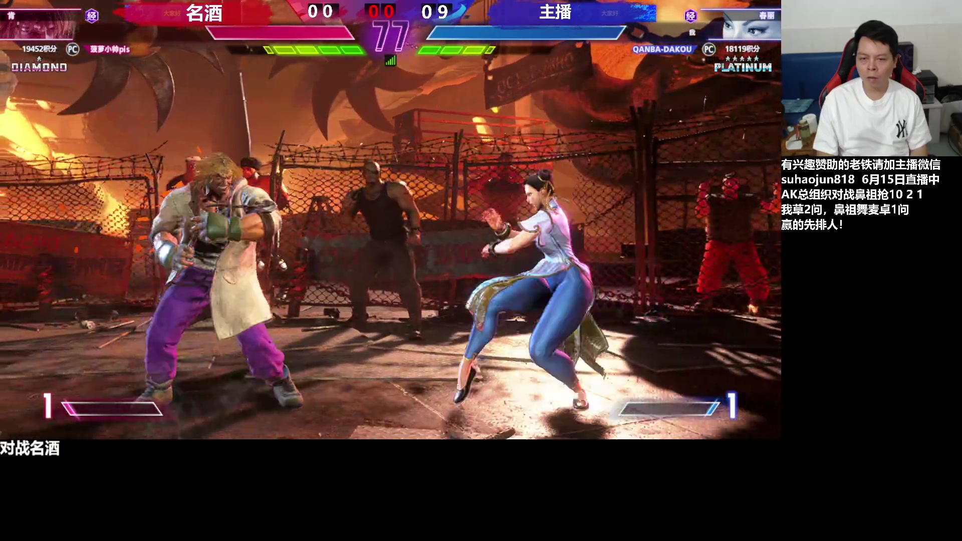 【2023-06-15 22点场】格鬦家大口：大口：憧憬传媒独家冠名赞助！