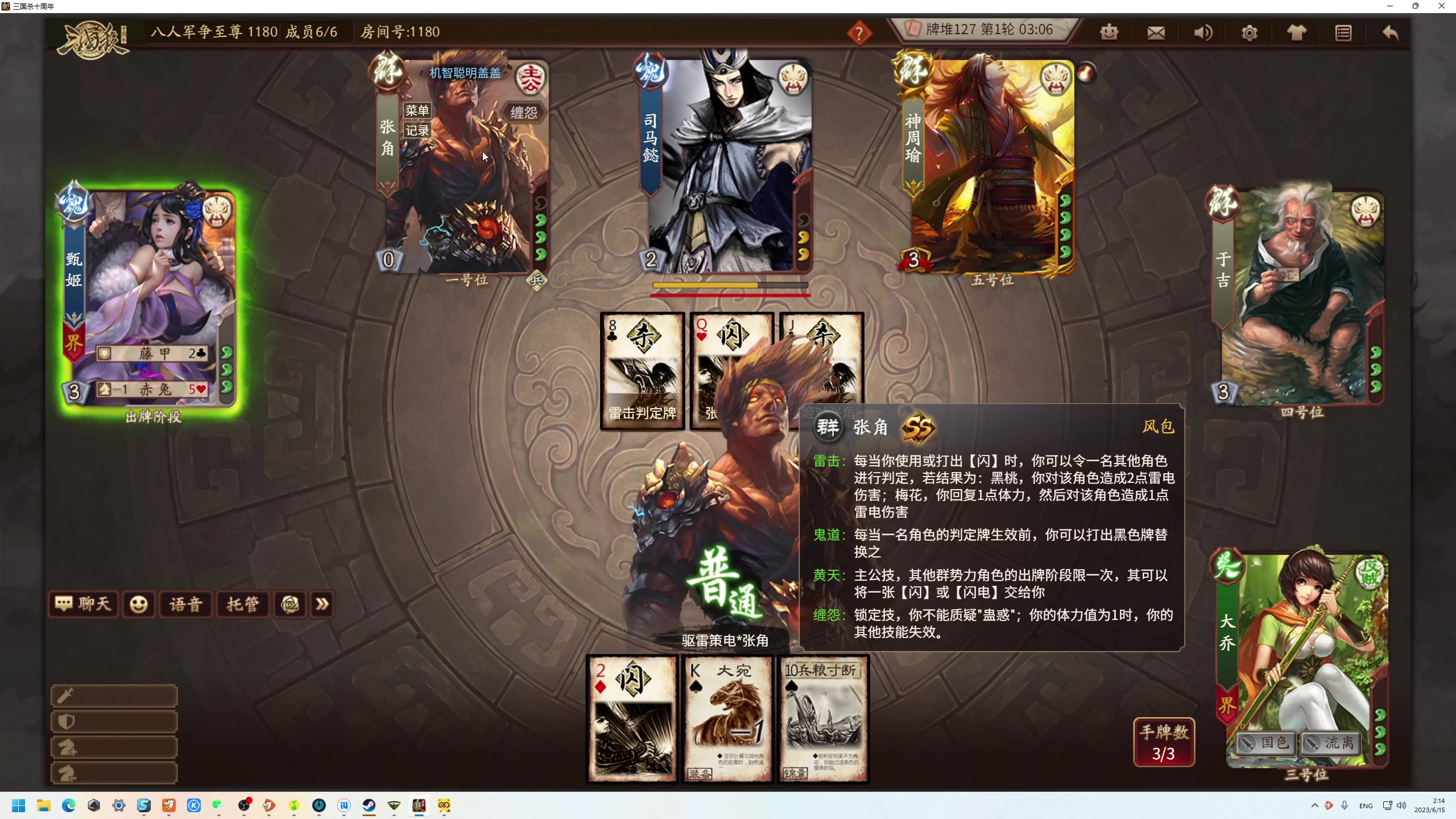 【2023-06-15 01点场】晴晴跑不动：你好 能和才貌双残的我交个朋友吗