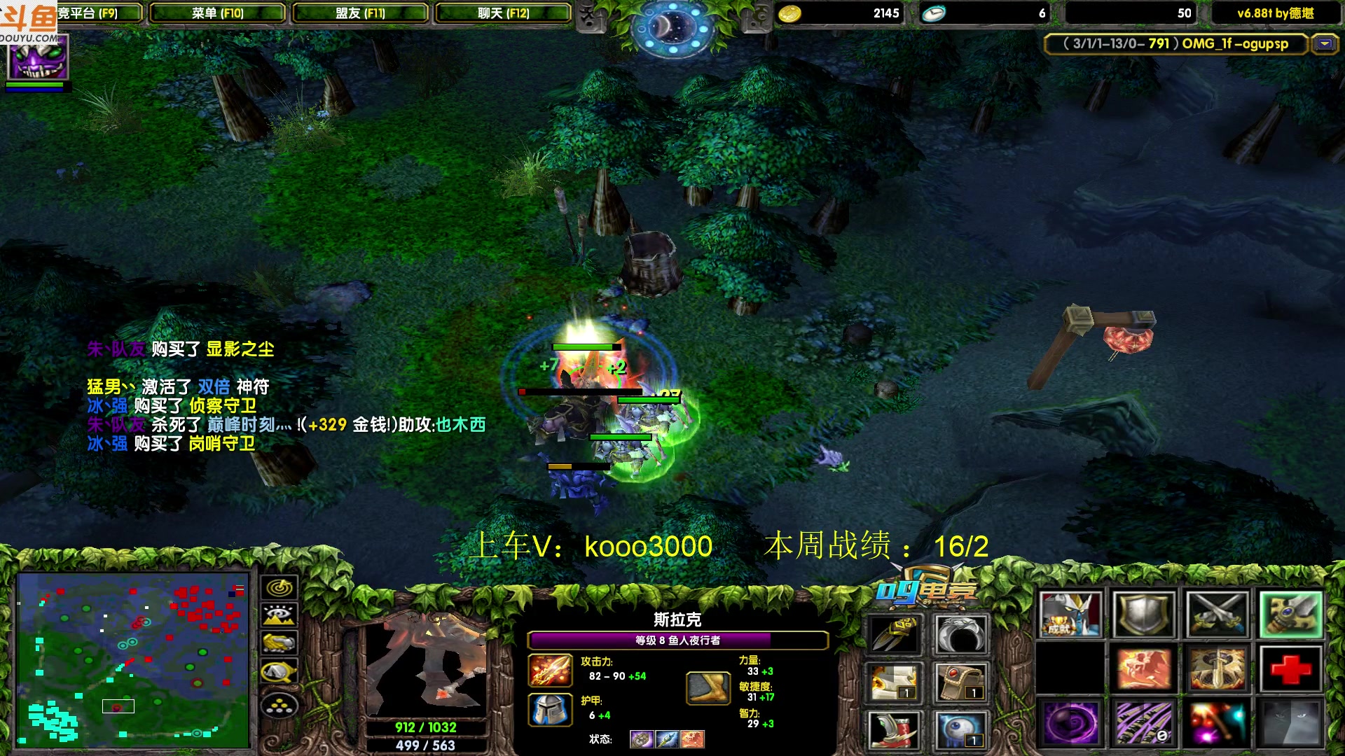 【2023-06-13 19点场】599zxcv：下午好。赛季九连出发。