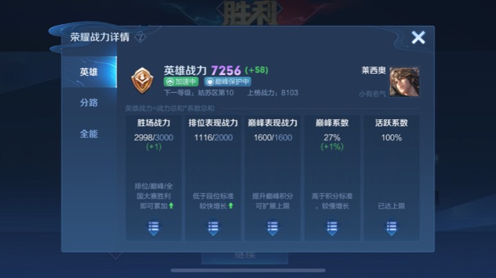 【2023-6-15 22点场】猫飞c:带粉上车&nbsp;双区全分段有号速度