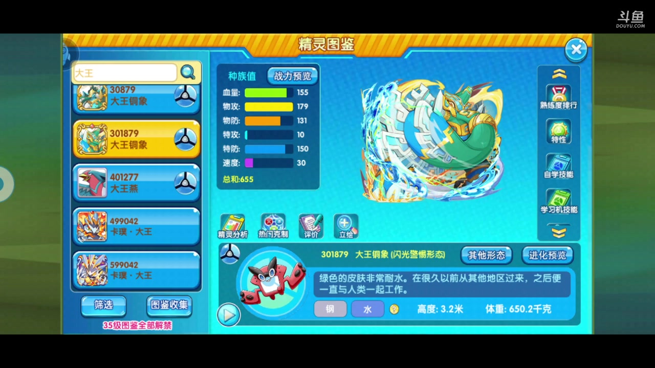 【2023-06-12 23点场】淼小晟：玩游戏就是要啸着玩