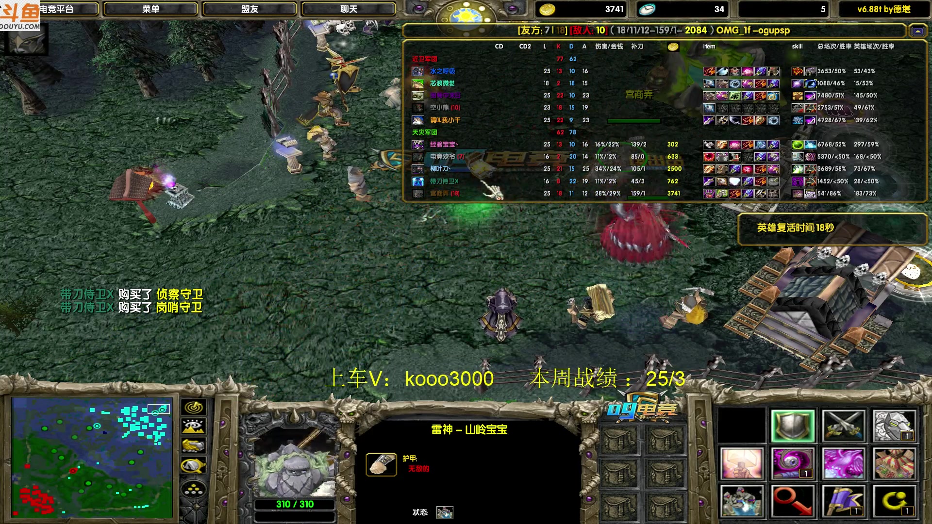 【2023-06-07 18点场】599zxcv：下午好。赛季九连出发。