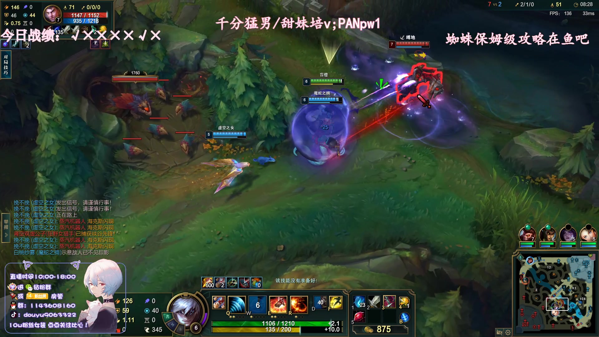 【2023-06-16 14点场】林子文i：新版本妮蔻，蜘蛛打野教学把把c！！