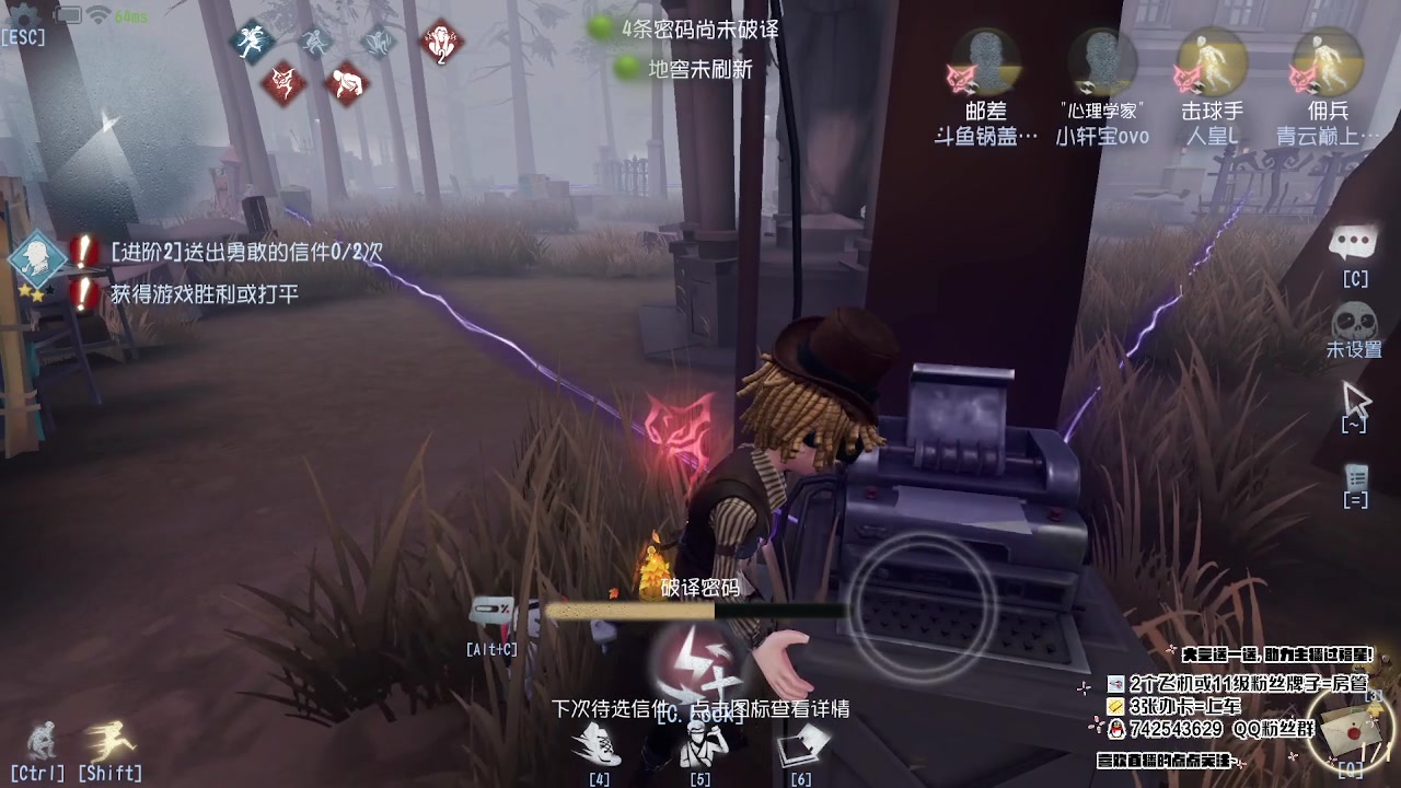 【2023-06-16 12点场】第五人格锅锅：营业中9552600