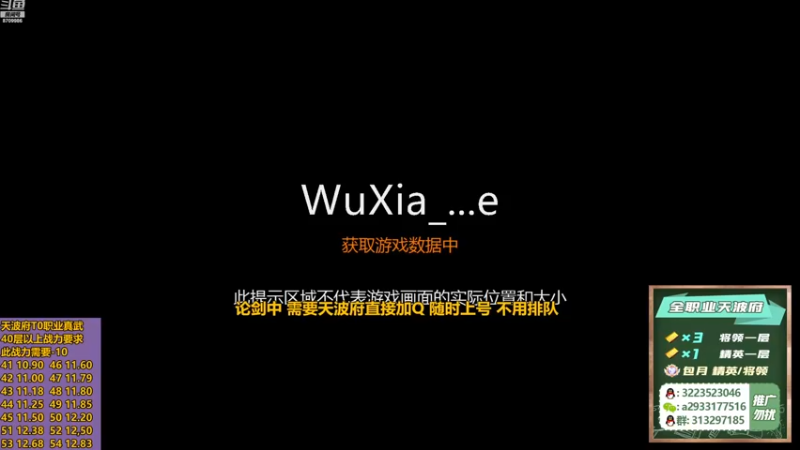 【2023-06-16 00点场】祥祥同学丶：顶尖天波府 无削弱精英 将领