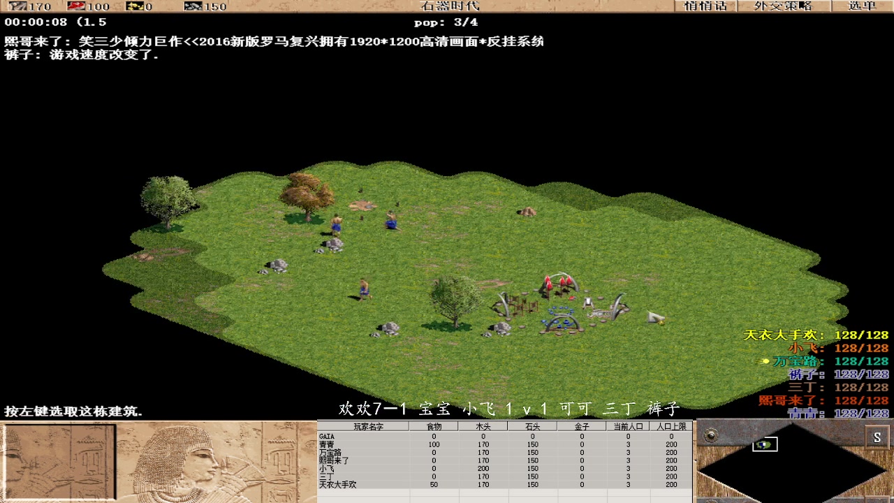 【2023-06-16 00点场】紫云同学706：青青罗马直播间