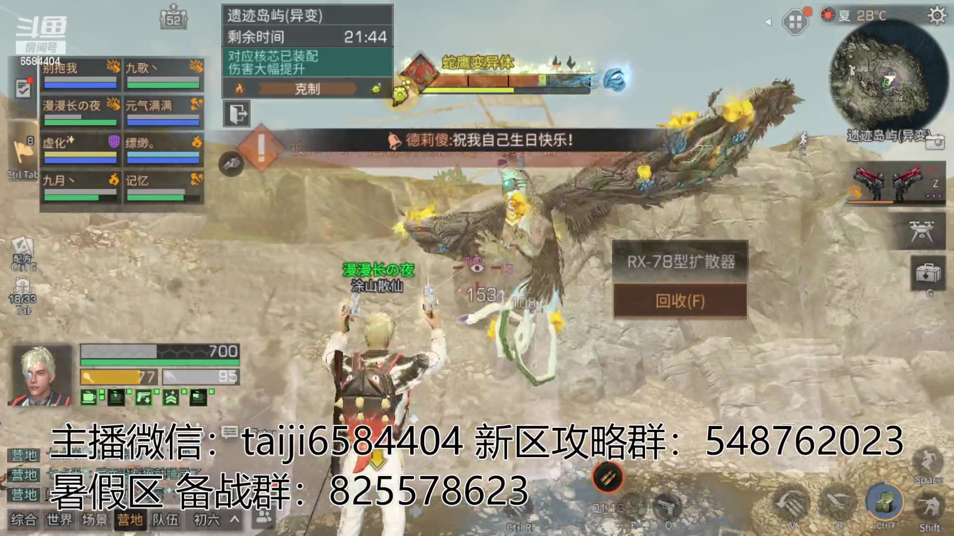 【2023-06-15 23点场】中华田园冯太极：6月24周六暑假区出击