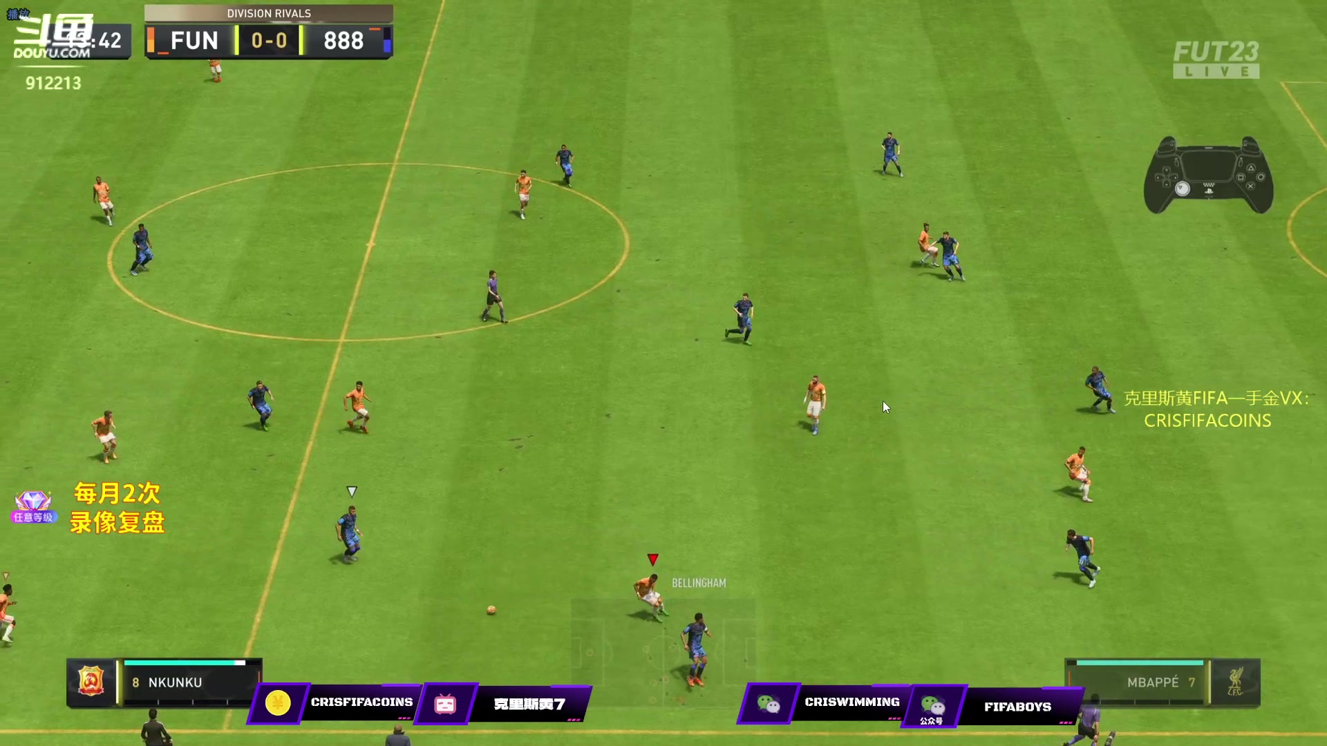 【2023-06-15 22点场】克里斯黄18：精英DR+钻粉讲堂+70发PICK