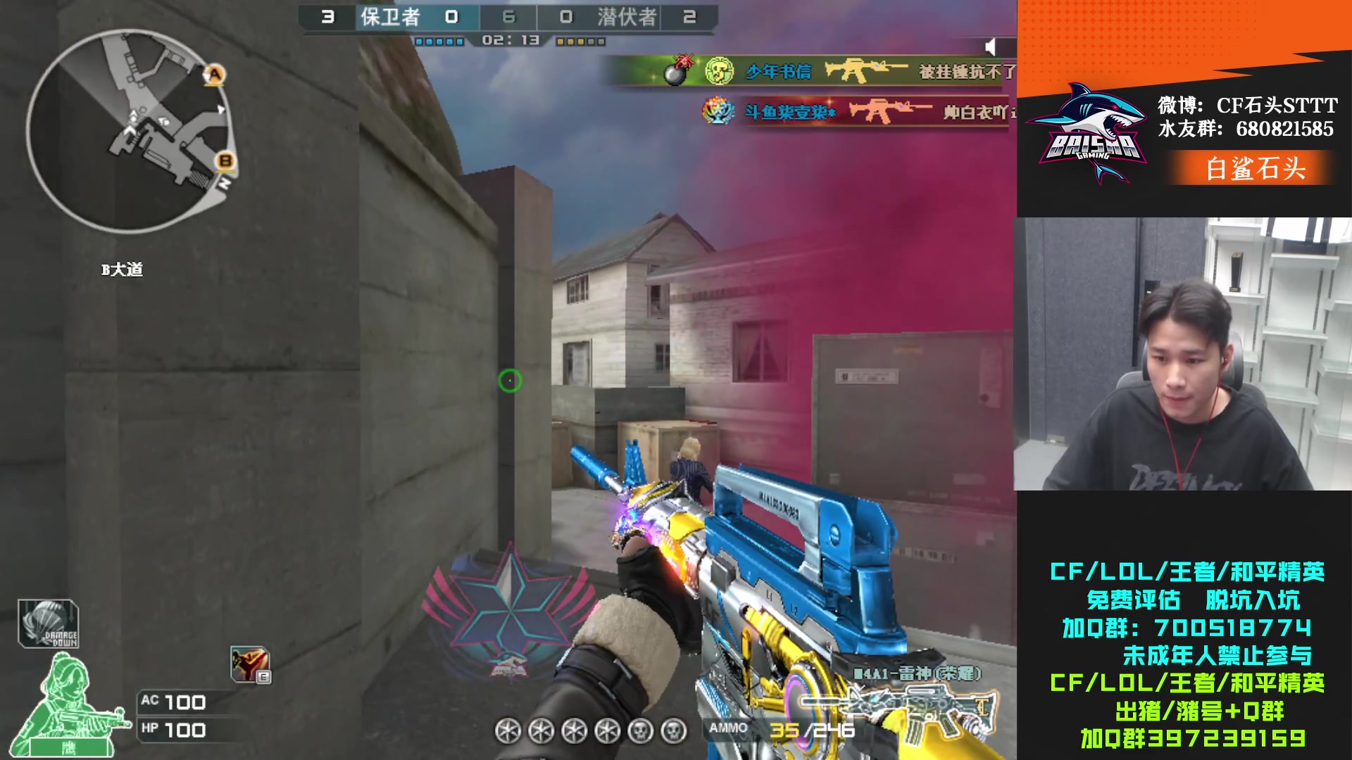 【2023-06-15 23点场】白鲨石头丶：今天看比赛  白鲨加油！