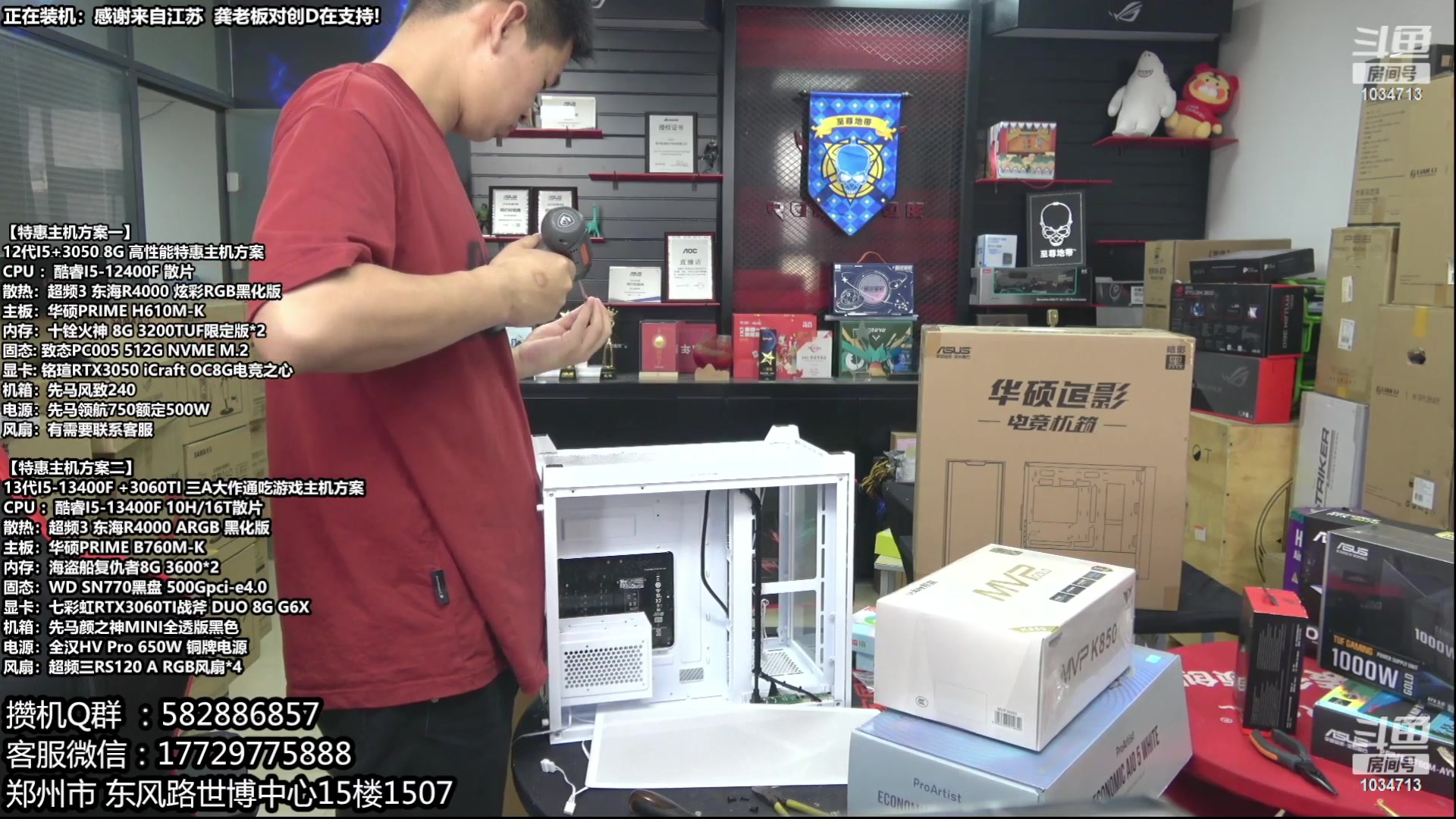 【2023-06-15 22点场】创D电脑联盟：三星高端固态618活动开启