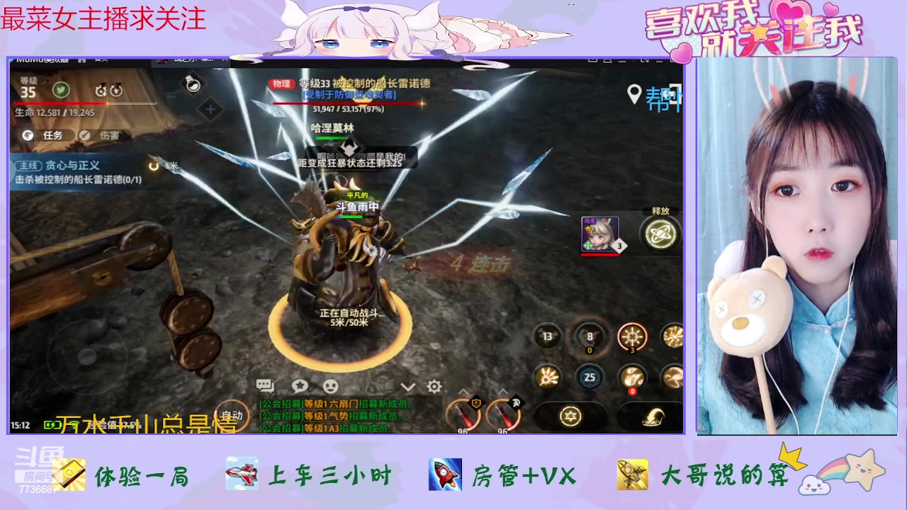 【2023-06-16 15点场】停留在雨中Cium：战之刃幸存者来了哦