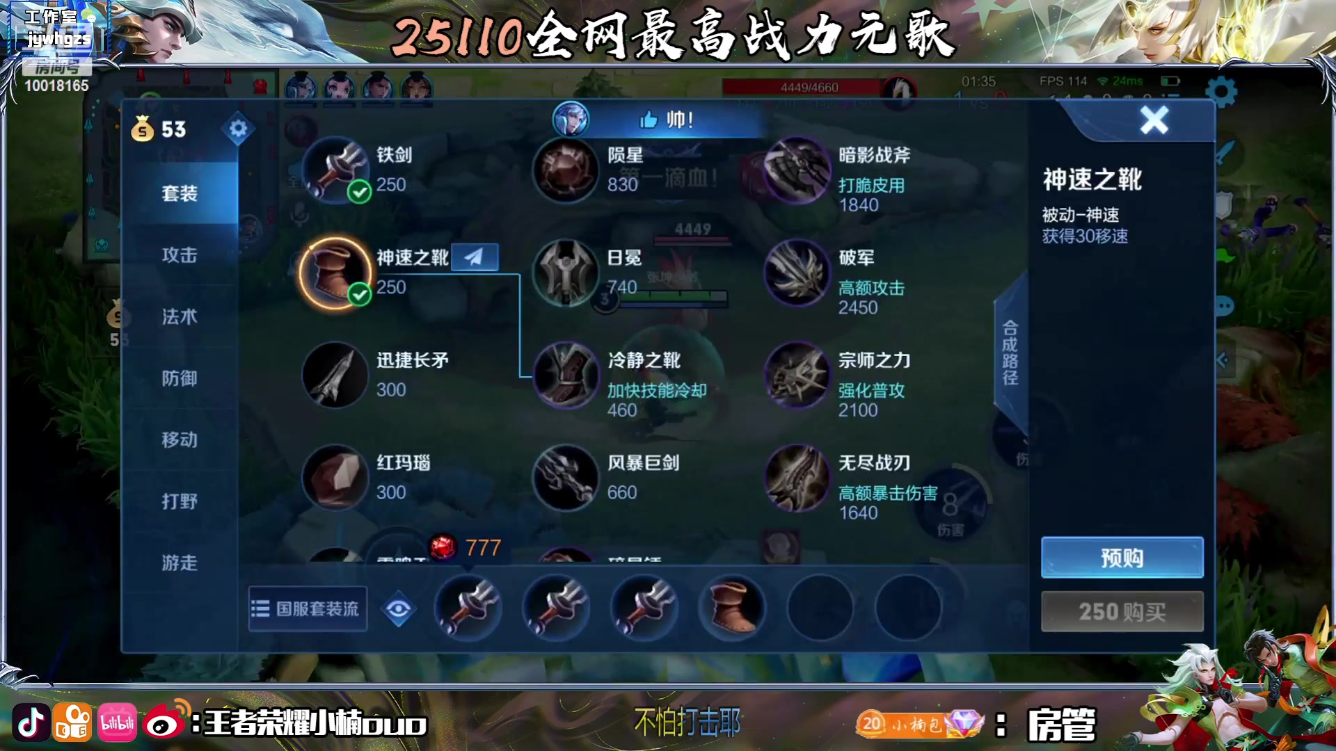 【2023-06-16 00点场】小楠ouo：我是无敌的！！