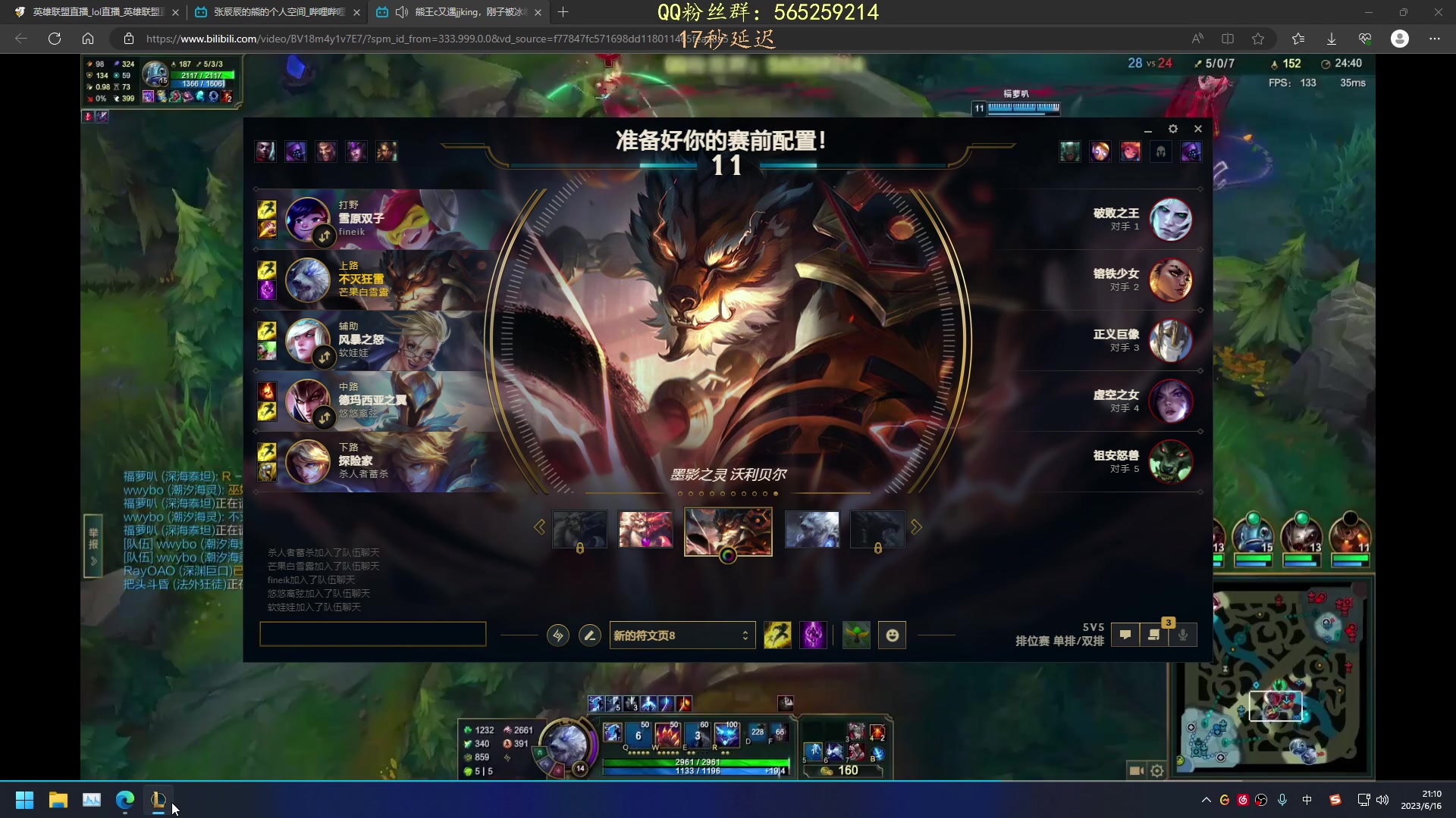 【2023-06-16 20点场】熊王c：熊c：一天不越塔浑身不舒服