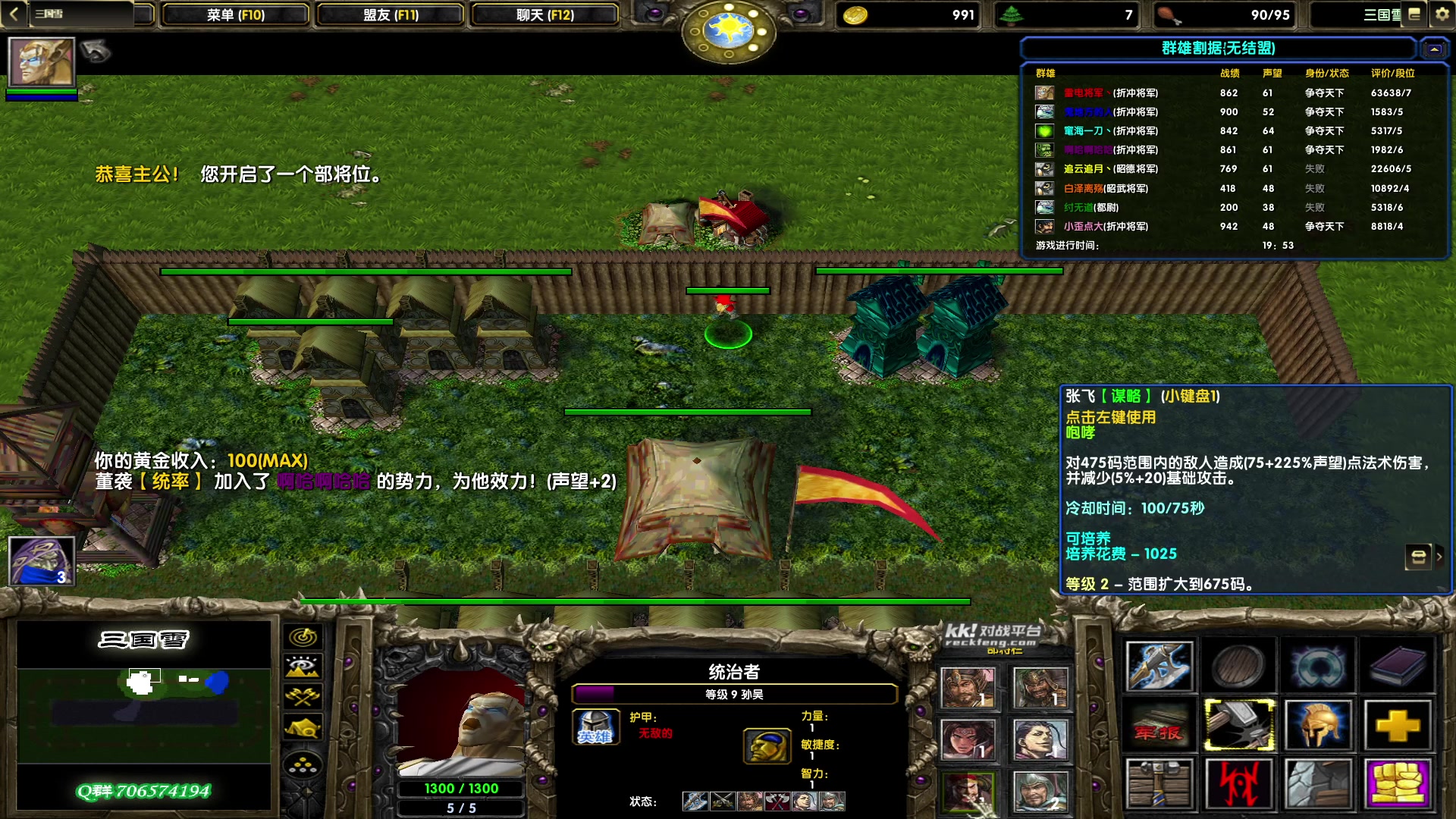 【2023-06-10 22点场】余贰人：新年快乐！ 97828