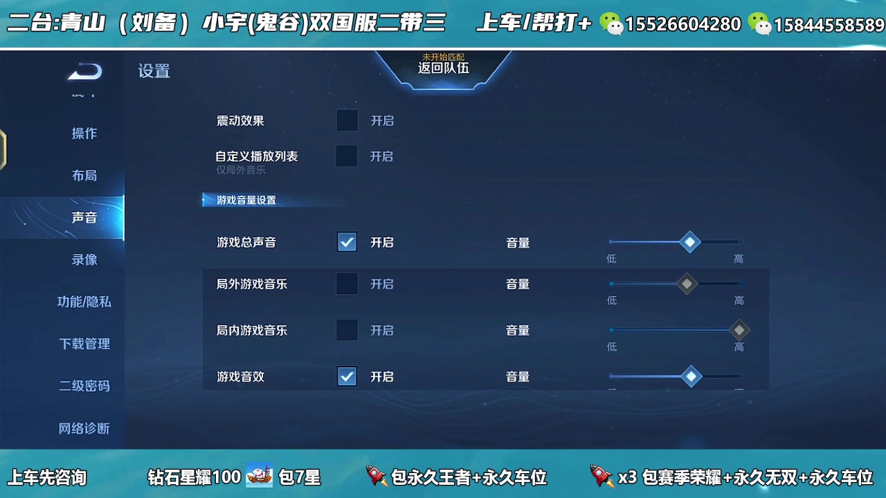 【2023-06-16 07点场】A老回：双国服2带3高胜率有车位！