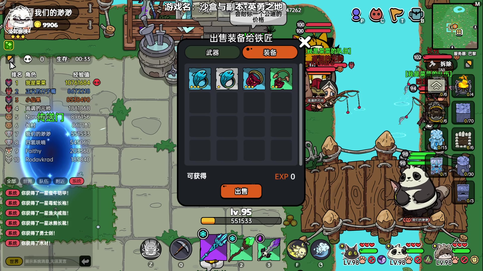 【2023-06-15 17点场】我们的渺渺：❤️高冷技术流呆萌御姐音