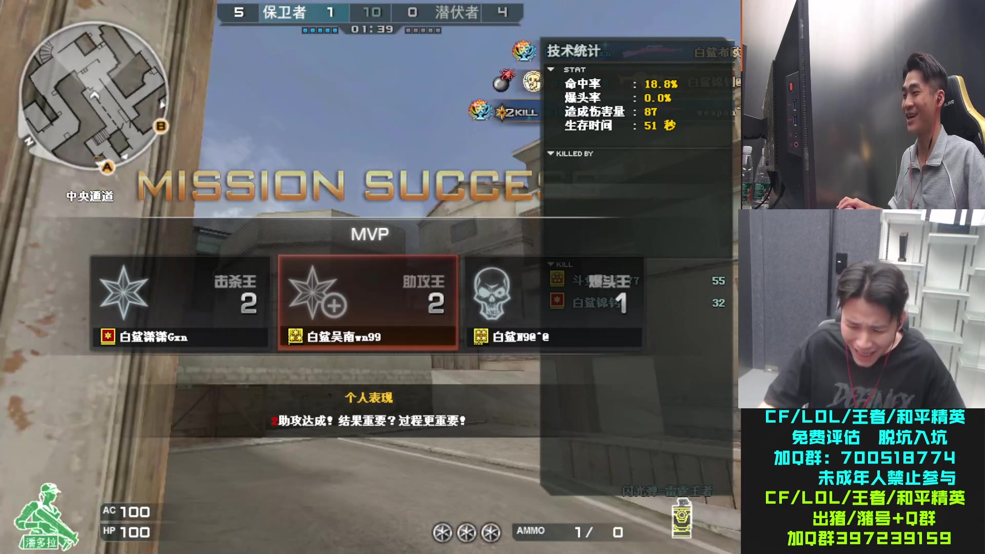 【2023-06-15 21点场】白鲨石头丶：今天看比赛  白鲨加油！