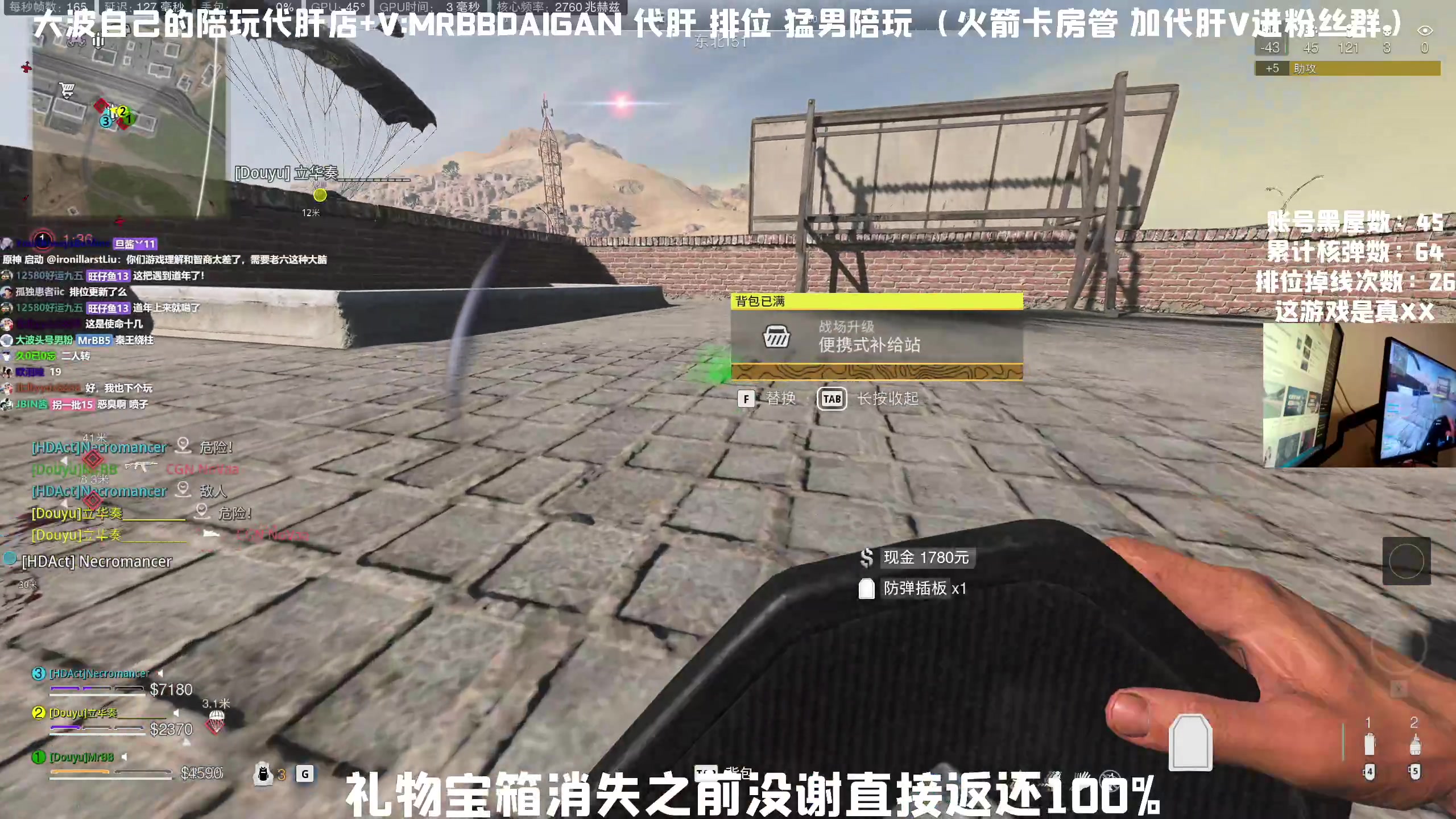 【2023-06-15 22点场】MrBB大波：新赛季爆冲！不是录像！